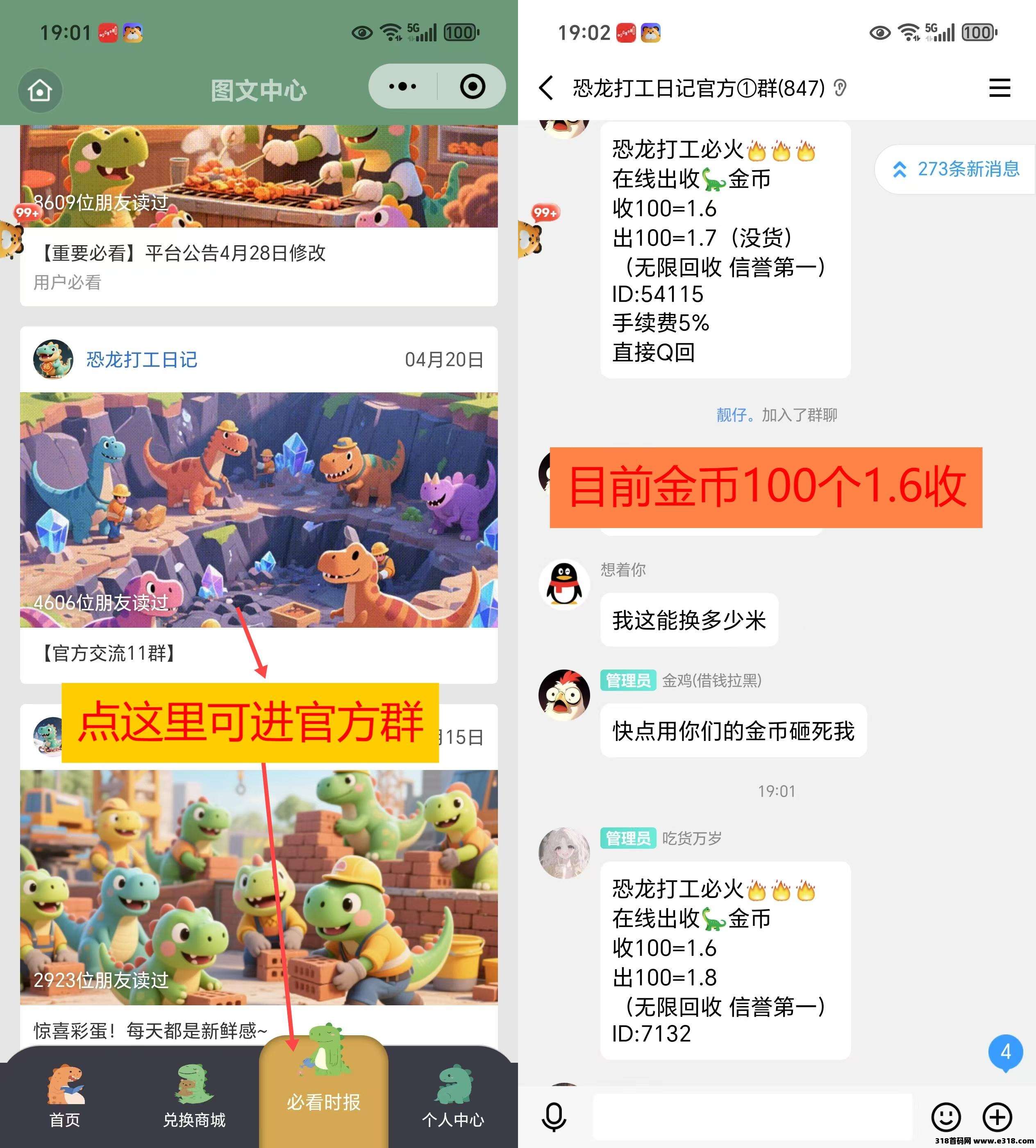 20250430154154189-20250428193041174583984140192