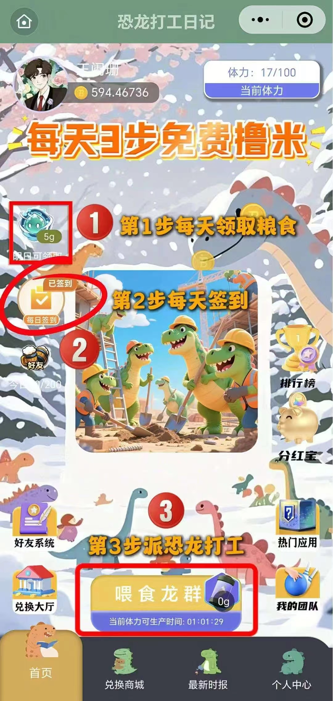 20250430161414992-微信图片_20250430161309