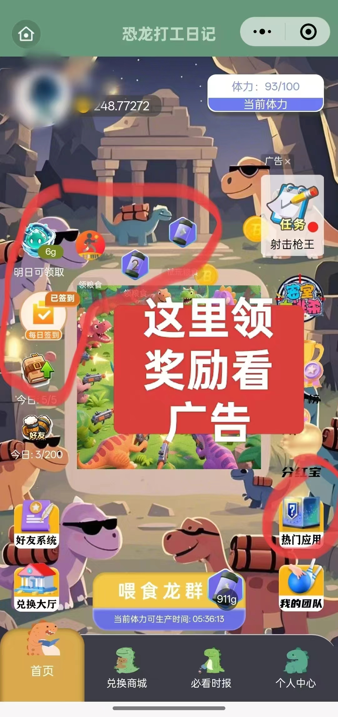 20250430161421683-微信图片_20250430161312