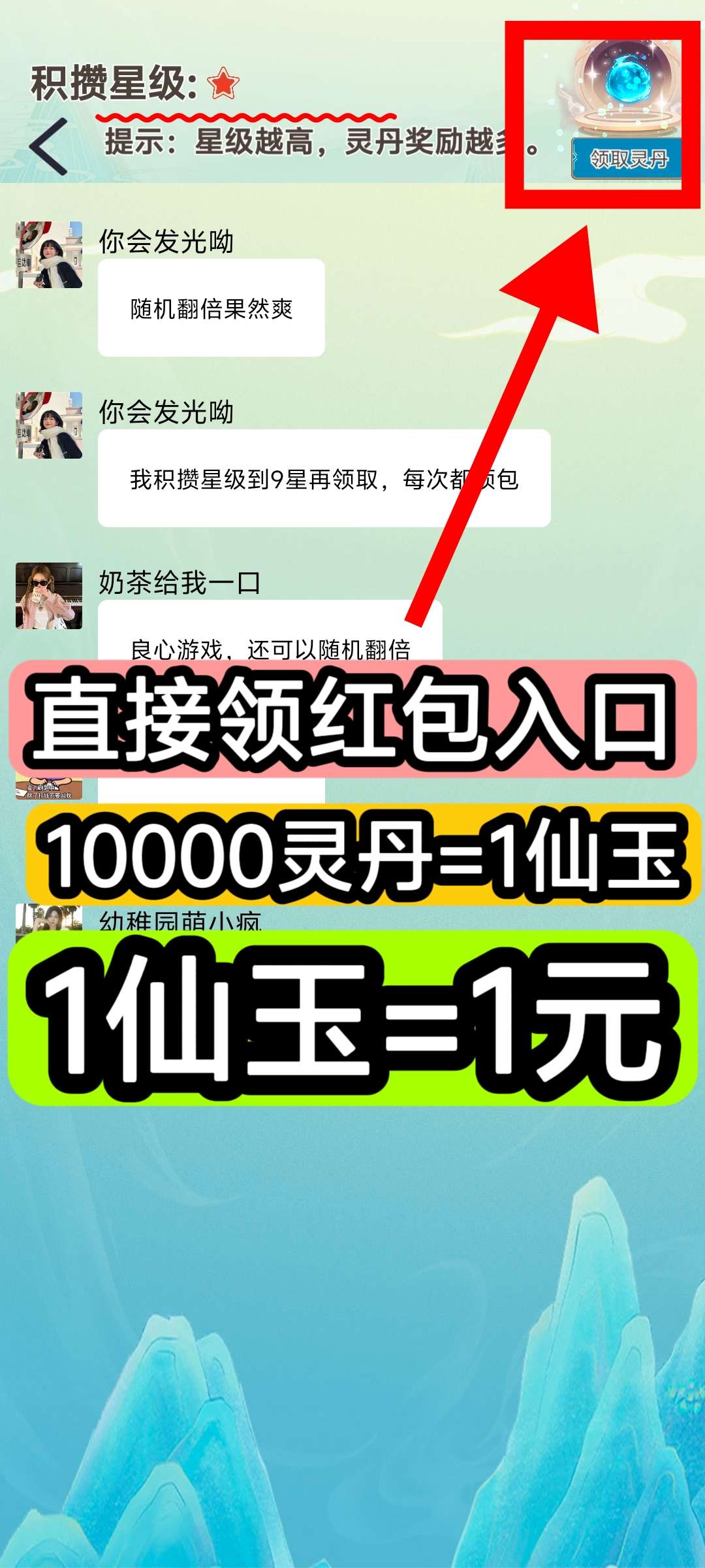 20250430180148733-a1746006130137
