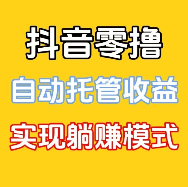 20250430215527941-mmexport1736510943558
