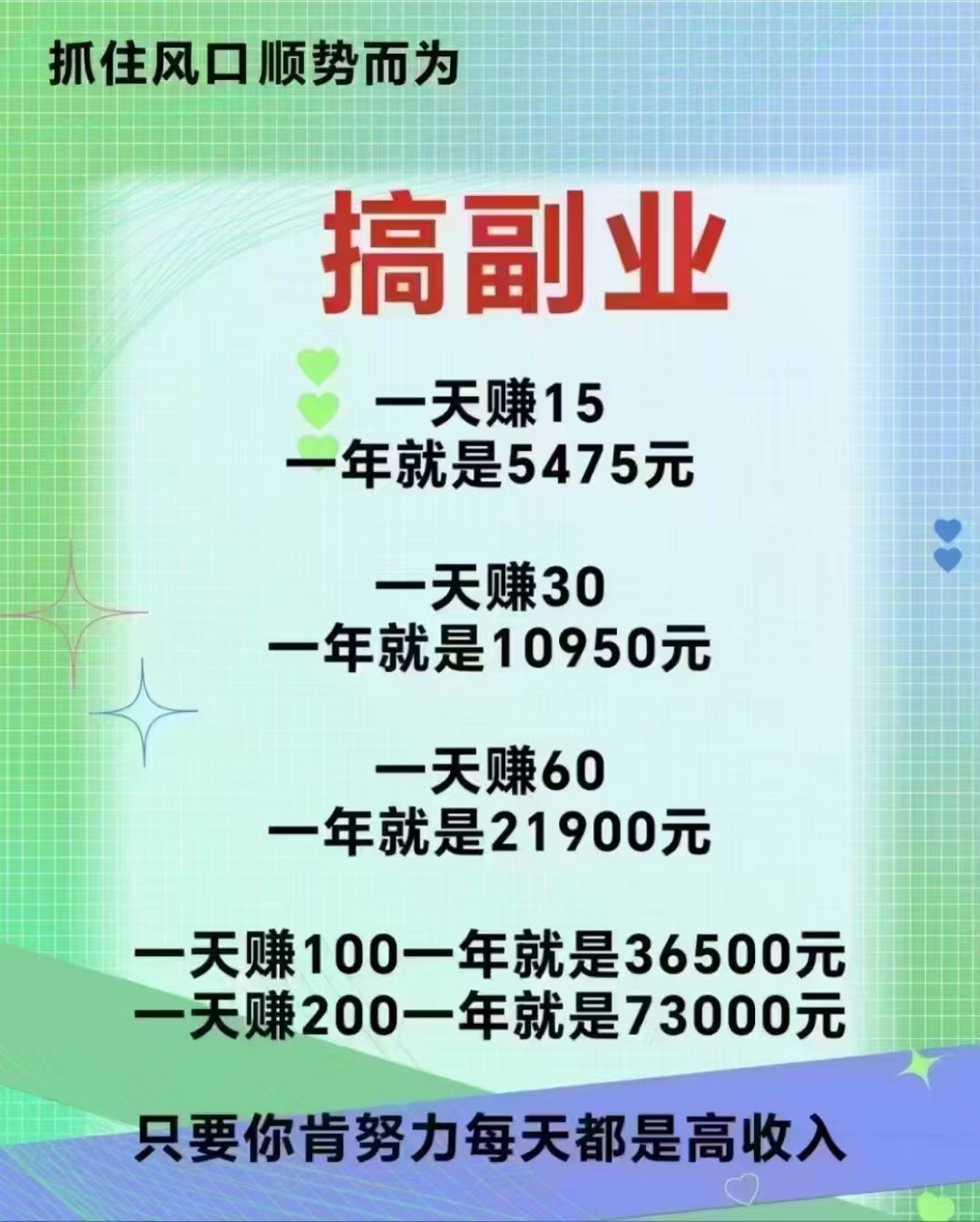 20250430215533855-mmexport1745974373450