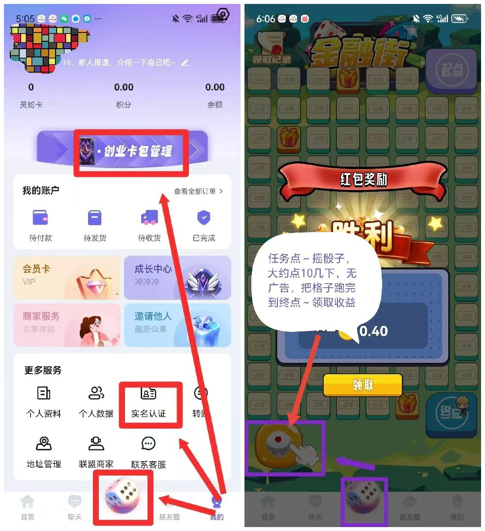 🔥趣游众享，扶持4🈷️27日后注册的每次复投勇2，之前注册的没 - 首码项目网-首码项目网