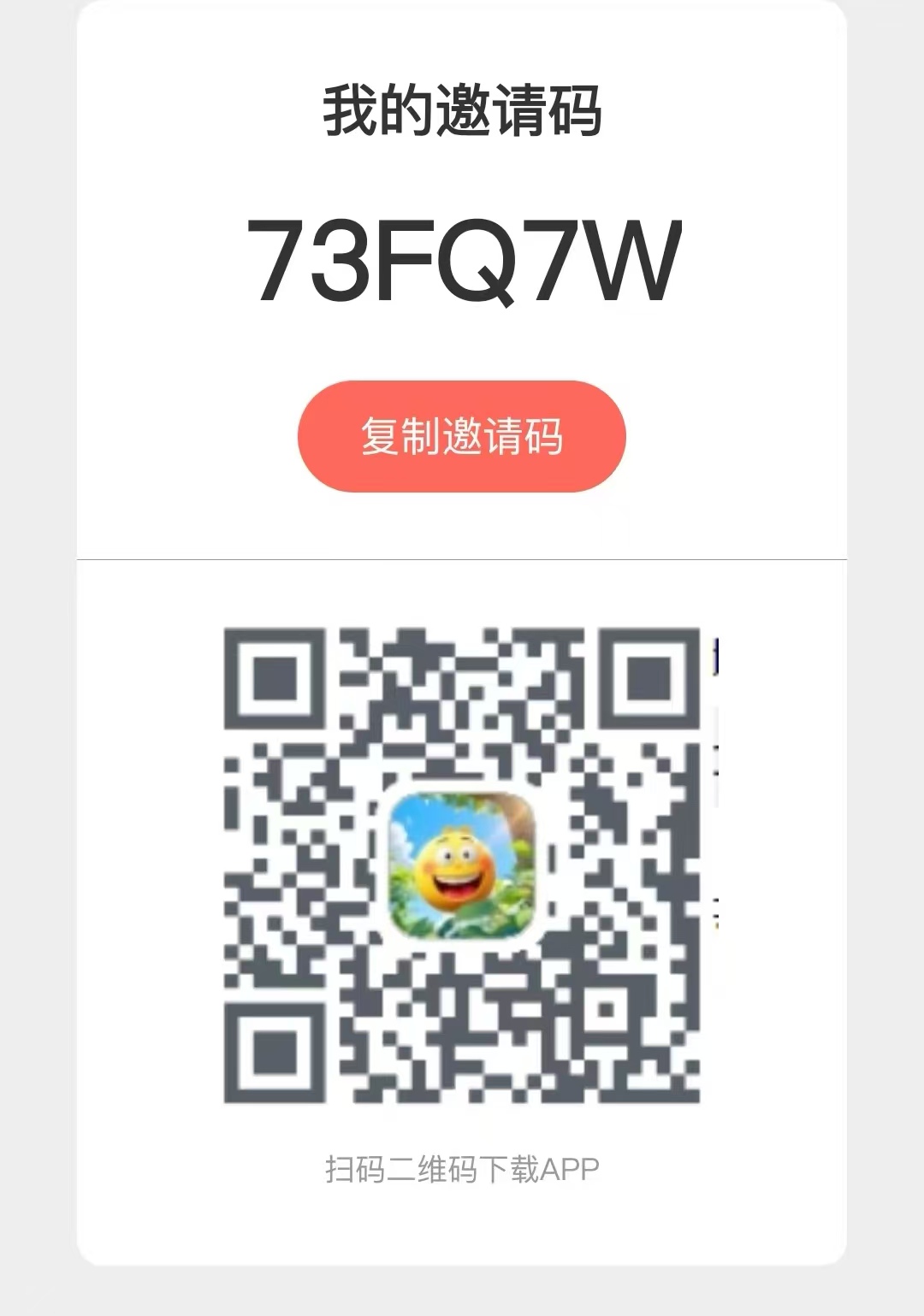 开心世界APP4月上线，看广告赚荭包 - 首码项目网-首码项目网
