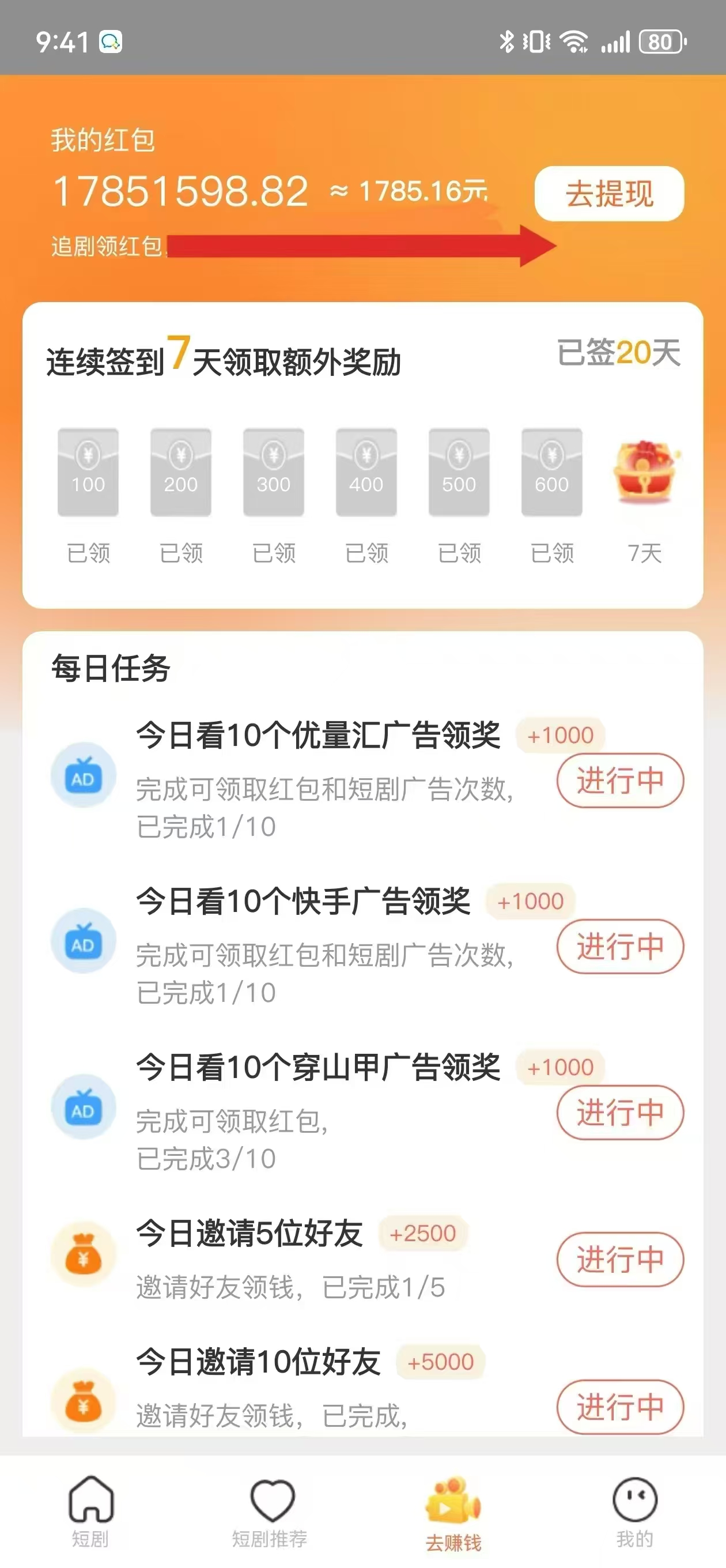 20250501000405584-微信图片_20250427183735