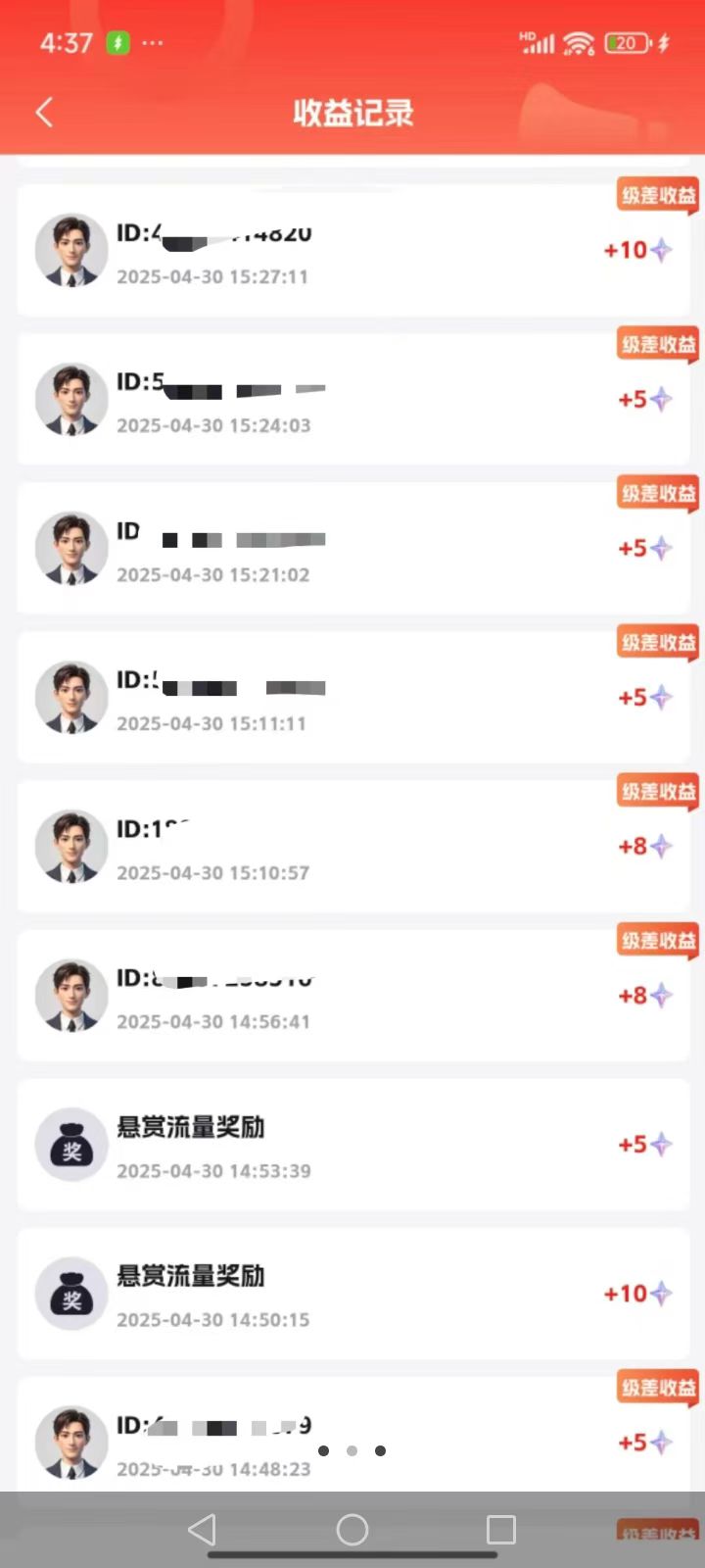 星链爆粉，最新0撸，签到一天1.2 - 首码项目网-首码项目网