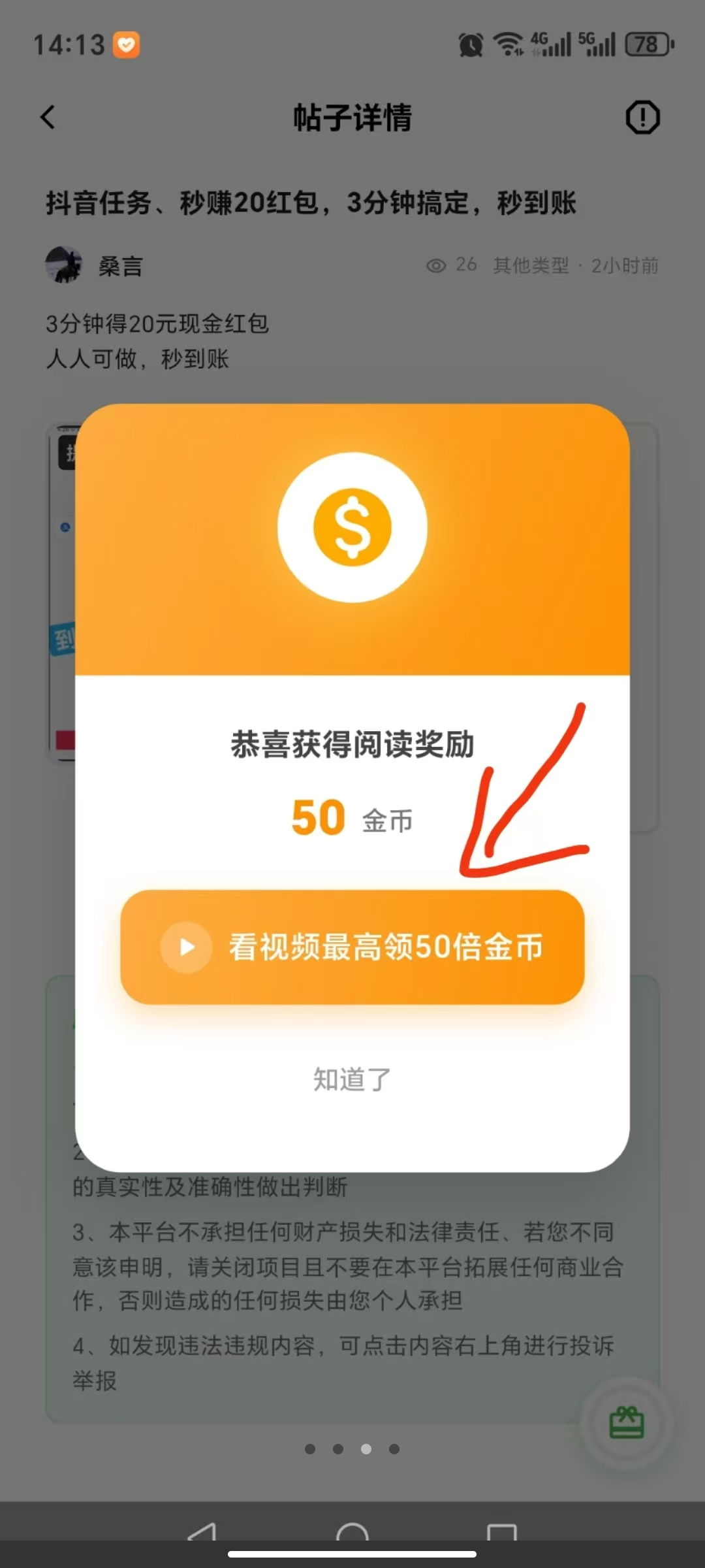 首码洽谈魔方，能推广的吃肉 - 首码项目网-首码项目网