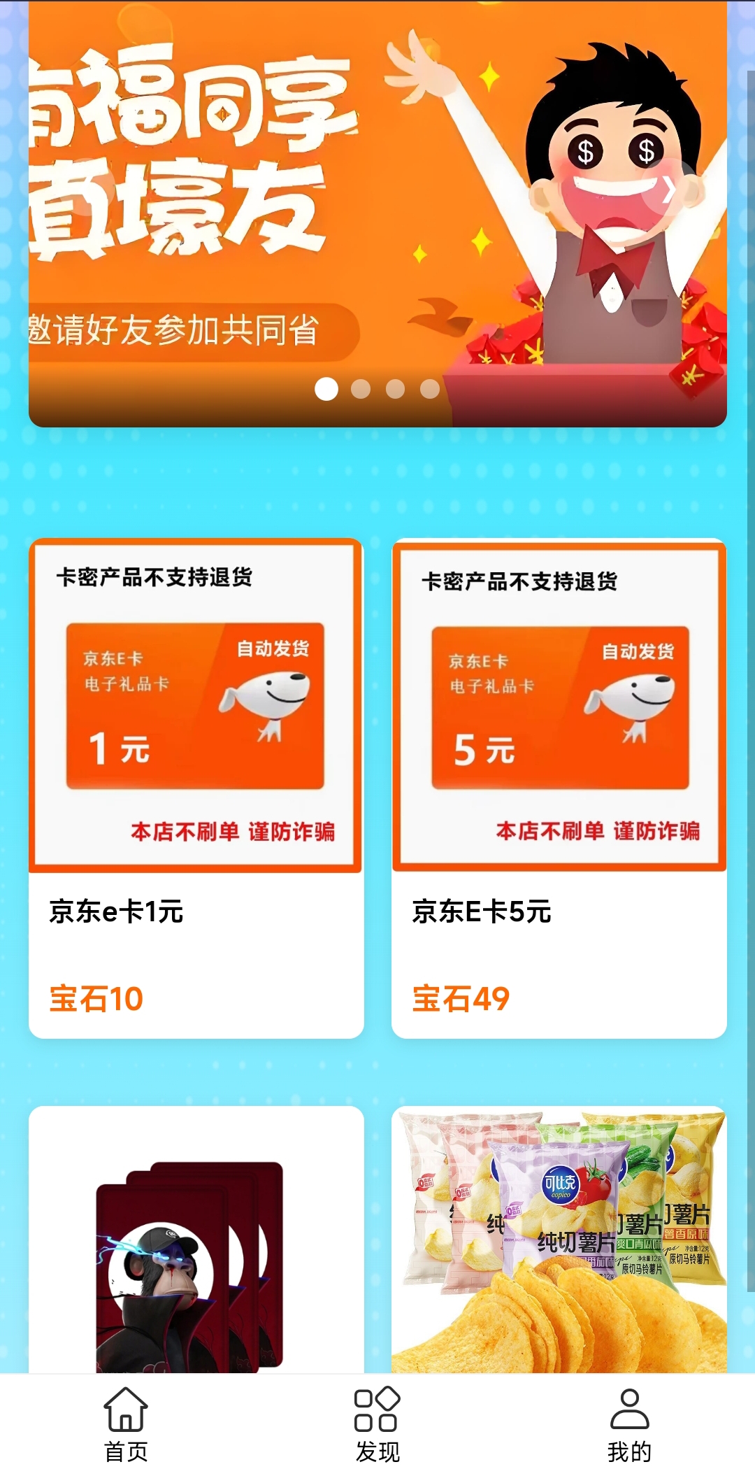 20250501130936304-Screenshot_2025-05-01-12-47-03-952-edit_top.webcat.myapp