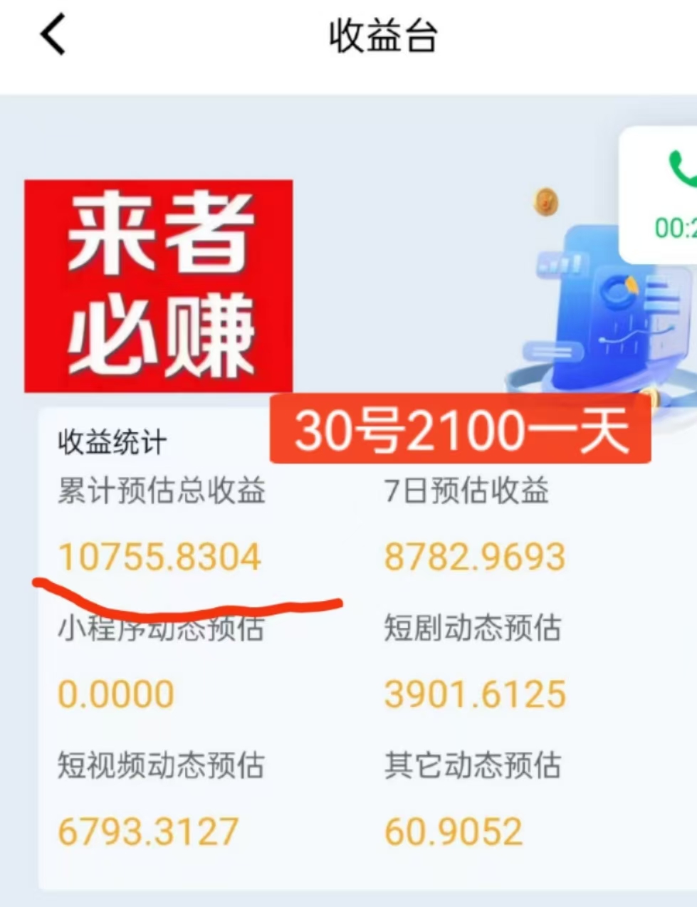20250501151030890-mmexport1746024783350