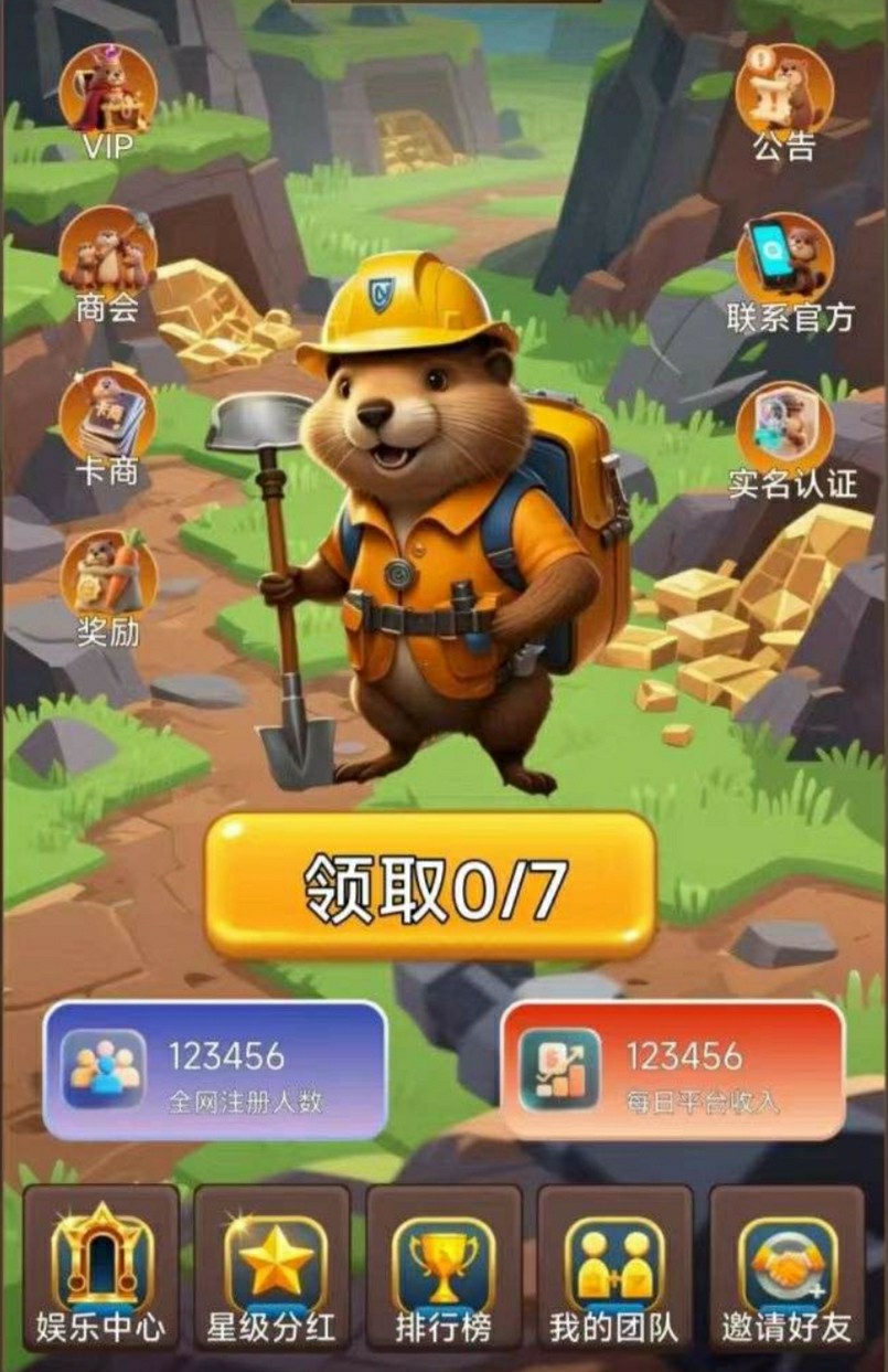 挖了点旷零撸，1旷石2圆 - 首码项目网-首码项目网