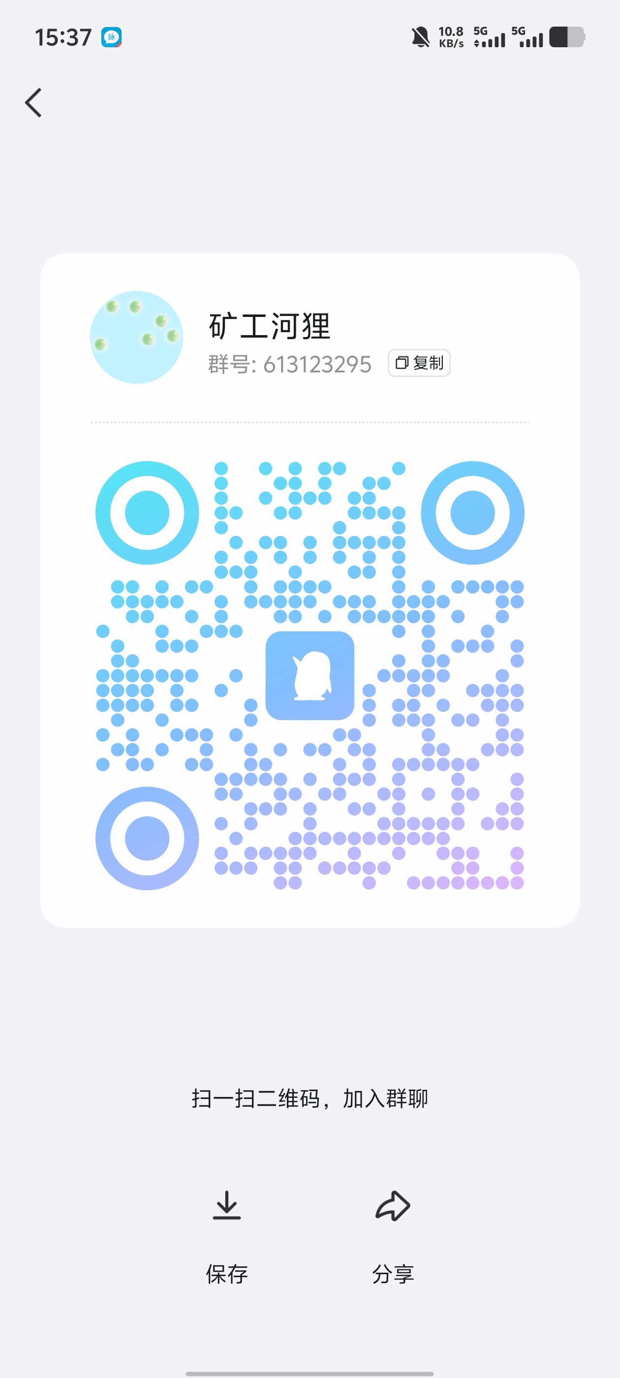 20250501154827549-1000045291
