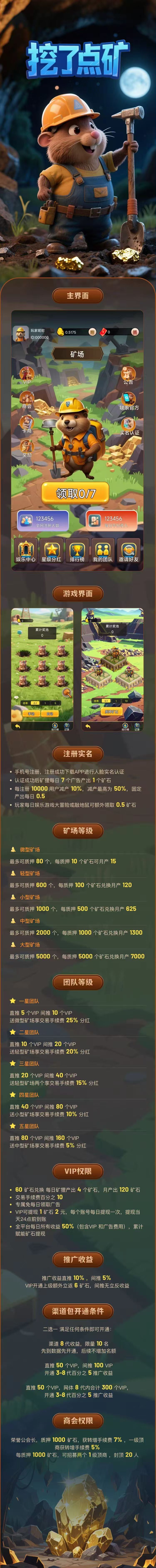 20250501161125650-a1746085969515