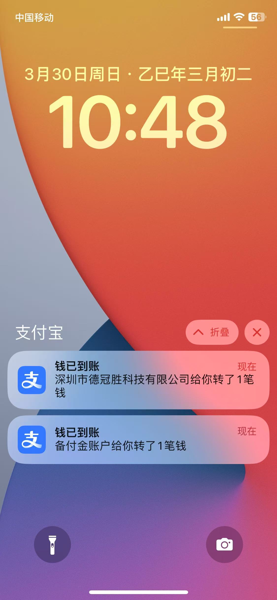 20250501220321428-微信图片_202503301107391