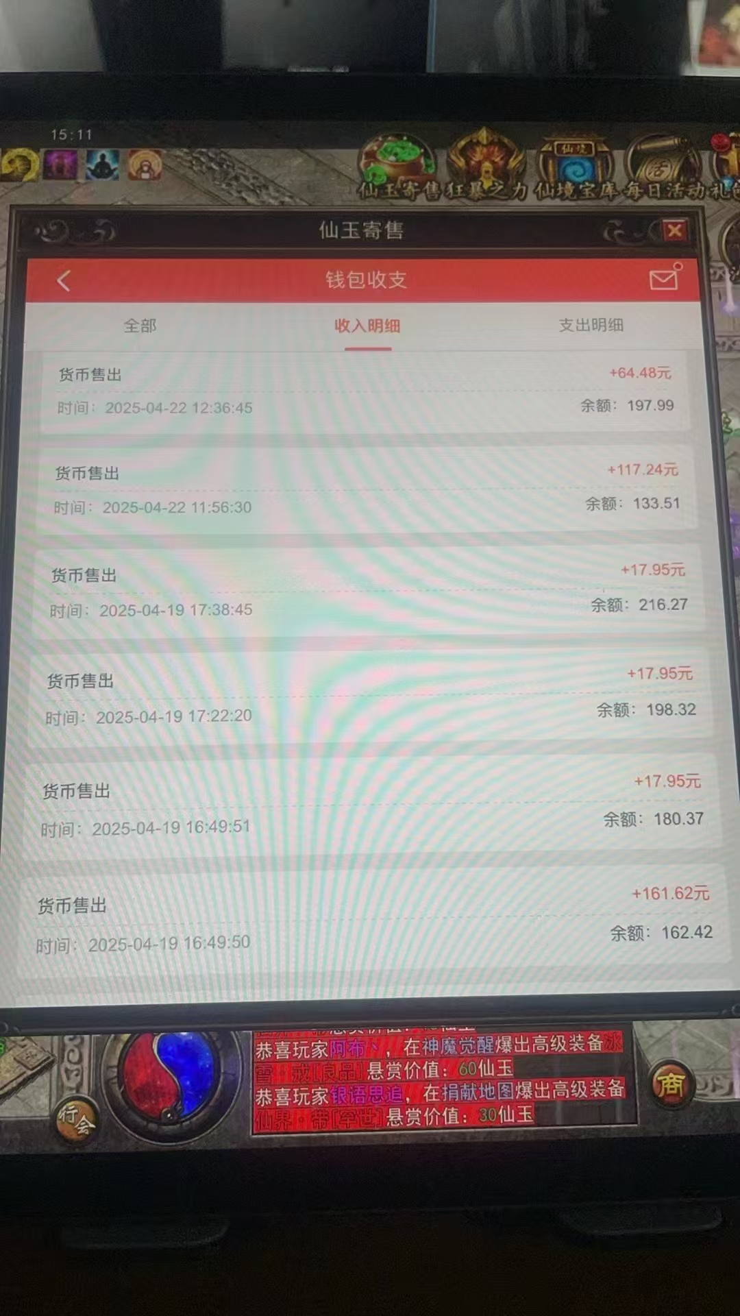 日常打金收米项目，无门槛，官方正版 - 首码项目网-首码项目网