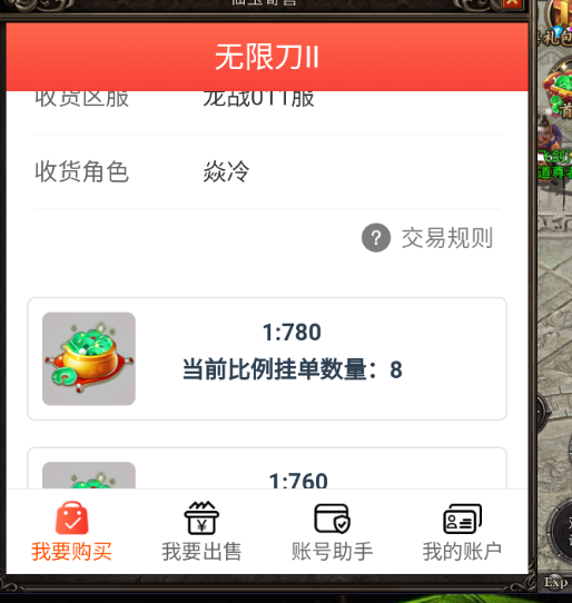 20250501225628524-mmexport1746096788415