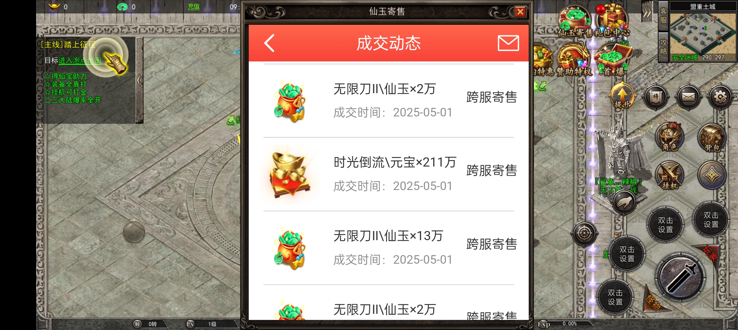 20250501225628959-Screenshot_2025-05-01-09-07-24-23_512fc2566f4b08caea7067f5633b4018