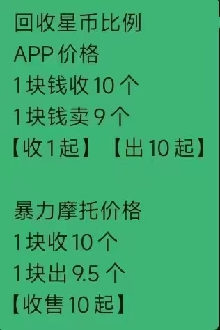 20250501230403535-1000024692