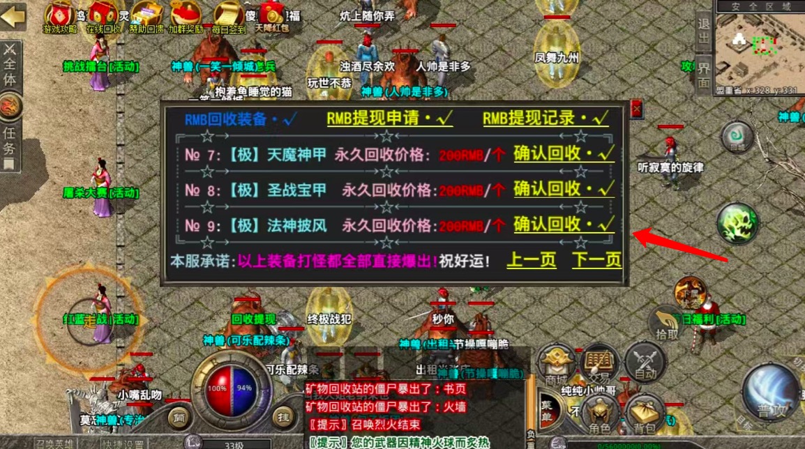 20250502032414233-image