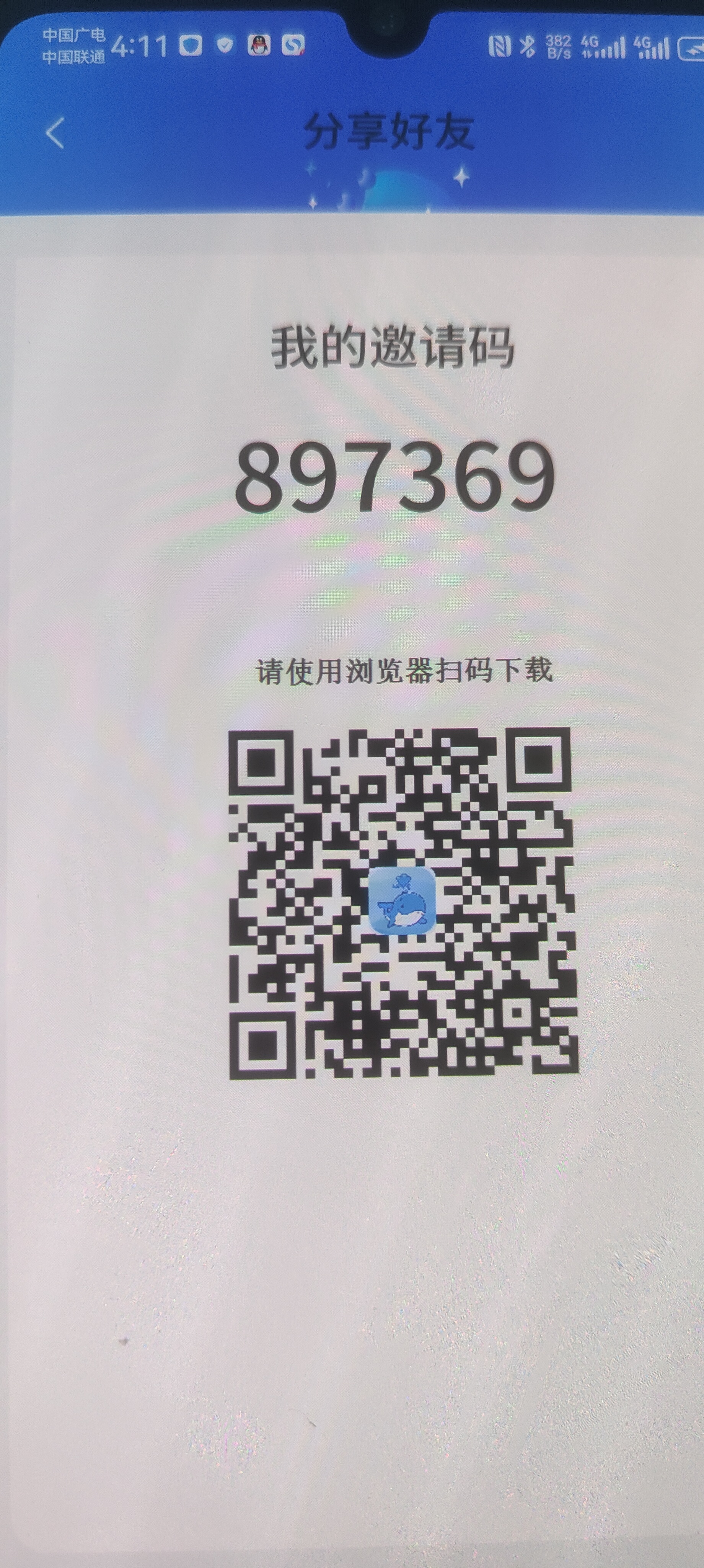 20250502041238598-IMG20250502041156