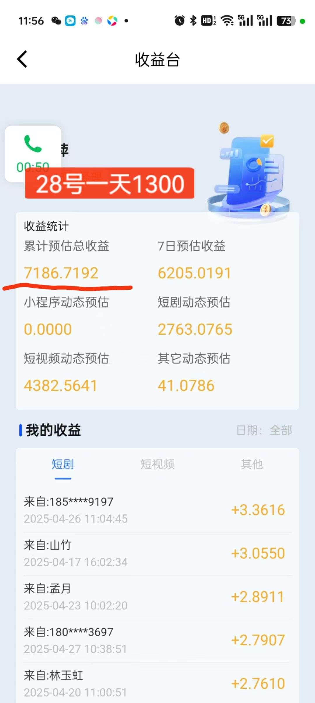 20250502090203233-1746122629072
