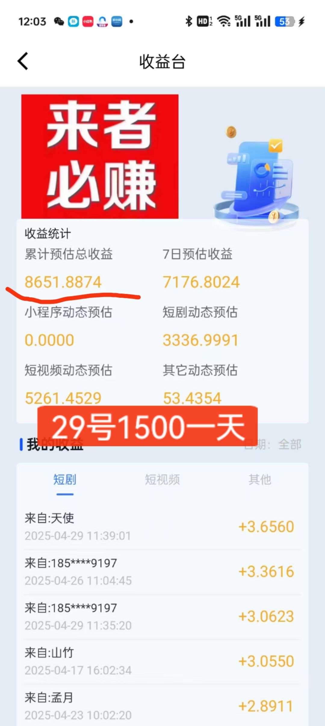 20250502090203502-1746122645447