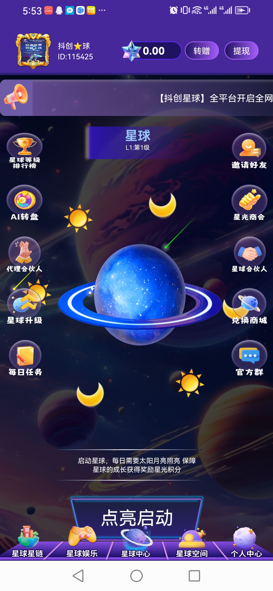 20250502101649672-Screenshot_20250501_175309_com.dcxq.qcxj
