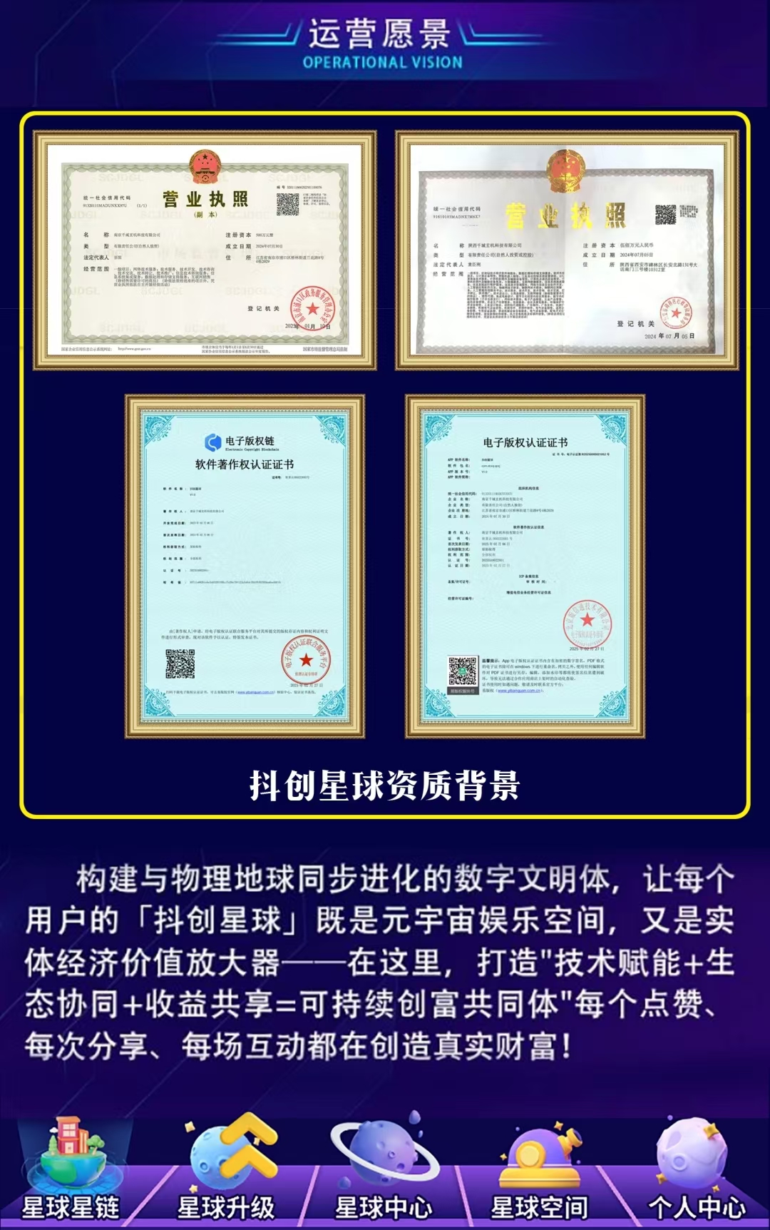 20250502101649776-mmexport1746077165762