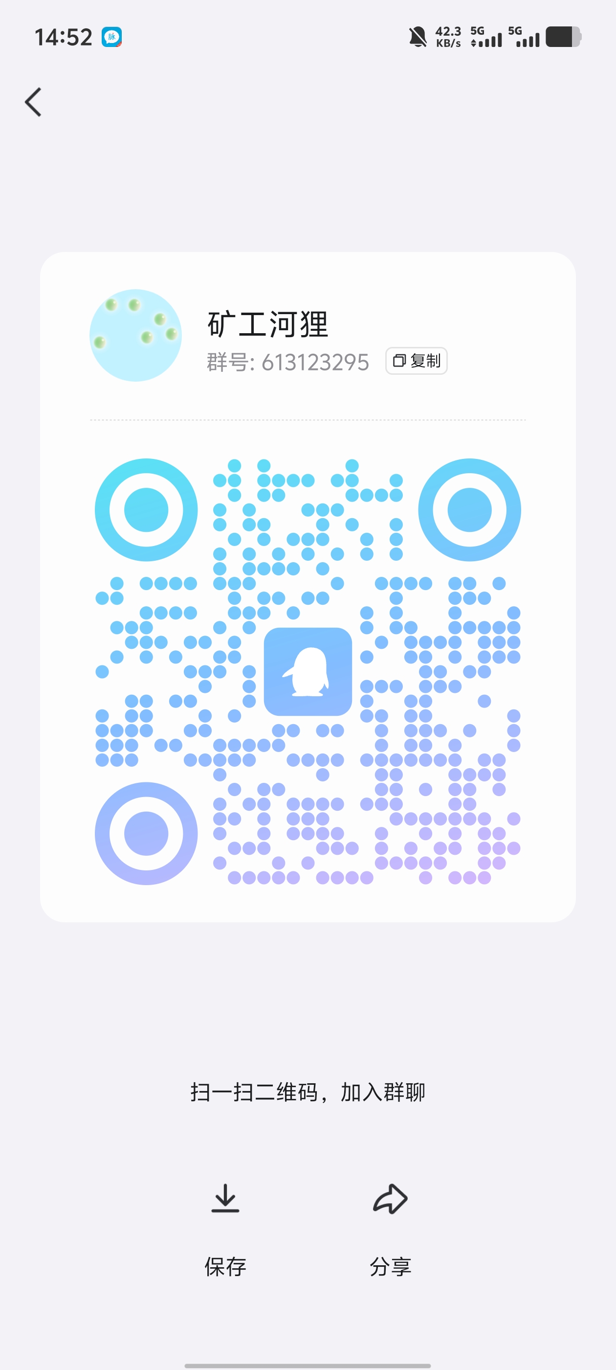 20250502150031918-1000045565