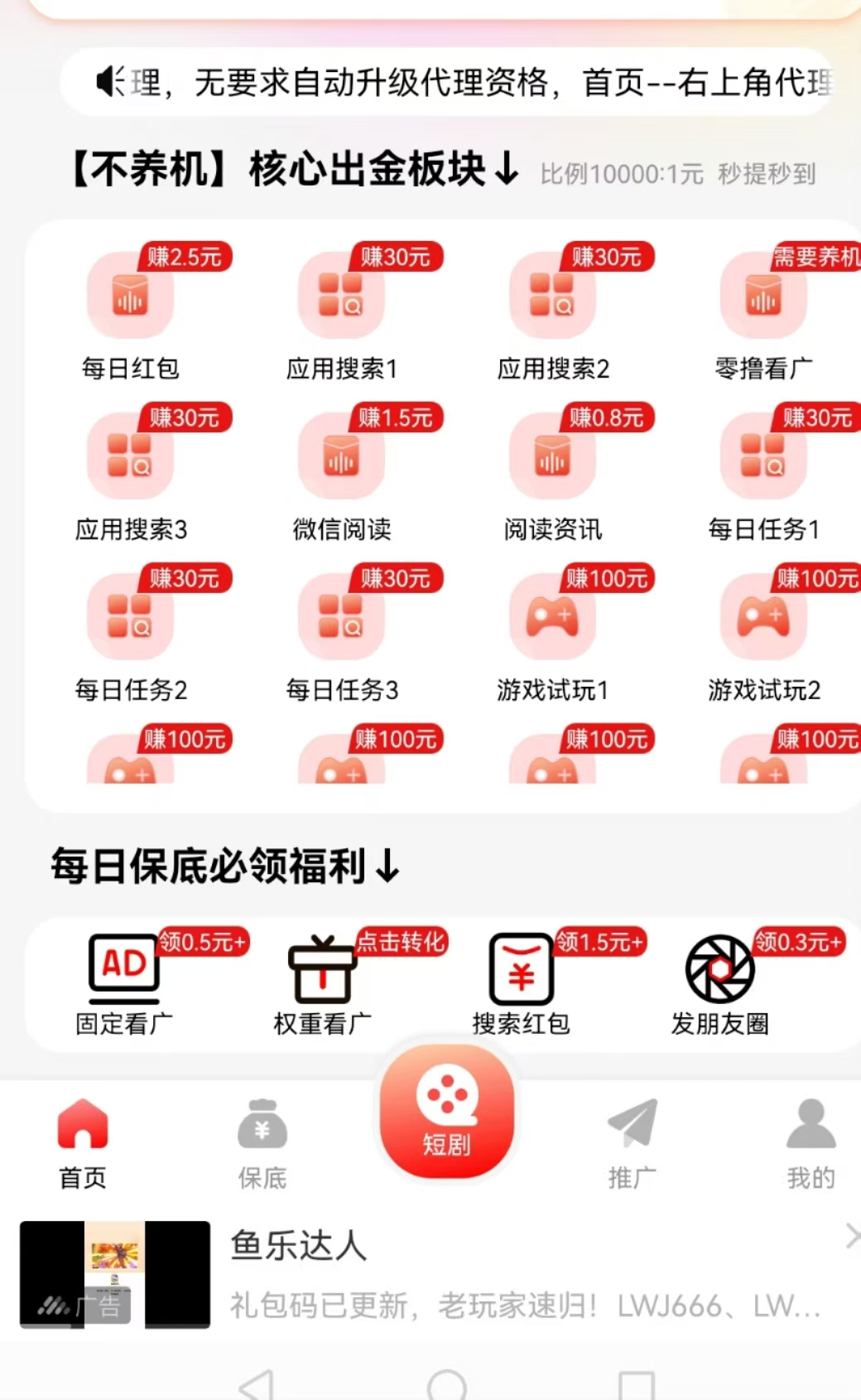 20250502152943872-mmexport1746019455093