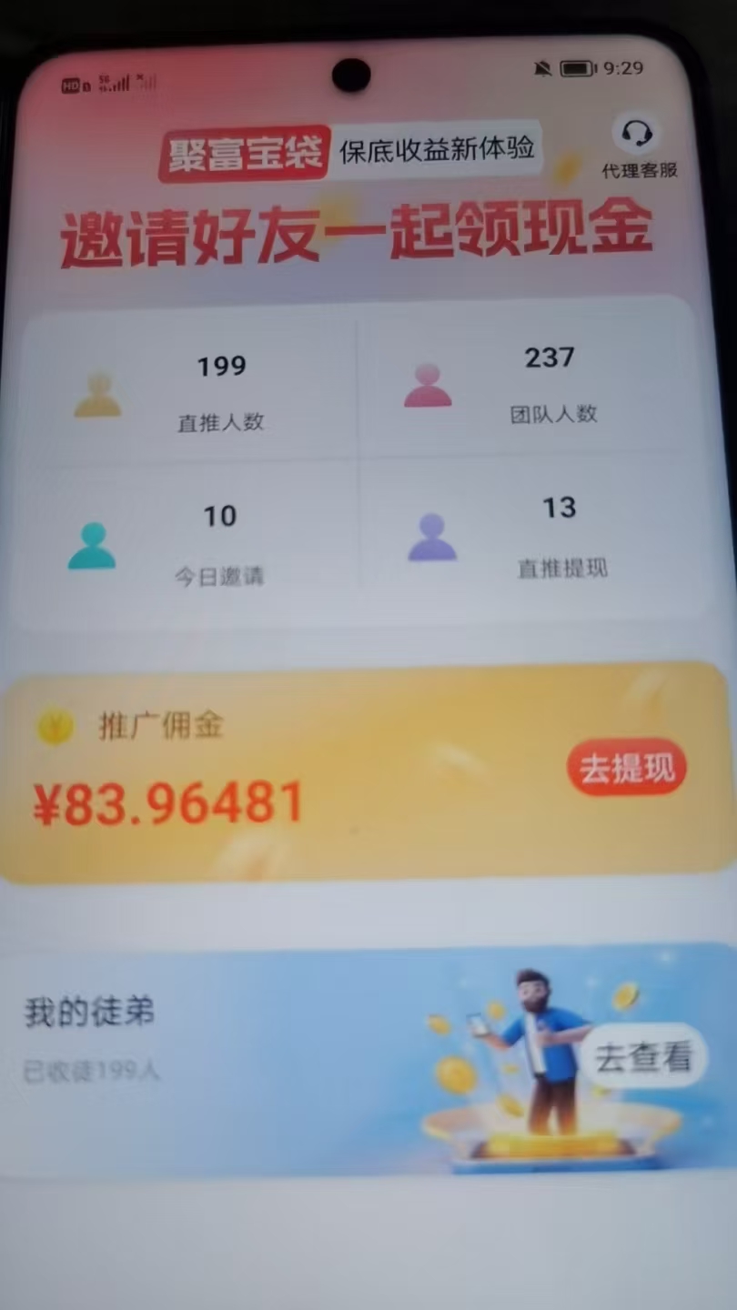 20250502153000689-mmexport1746019450158