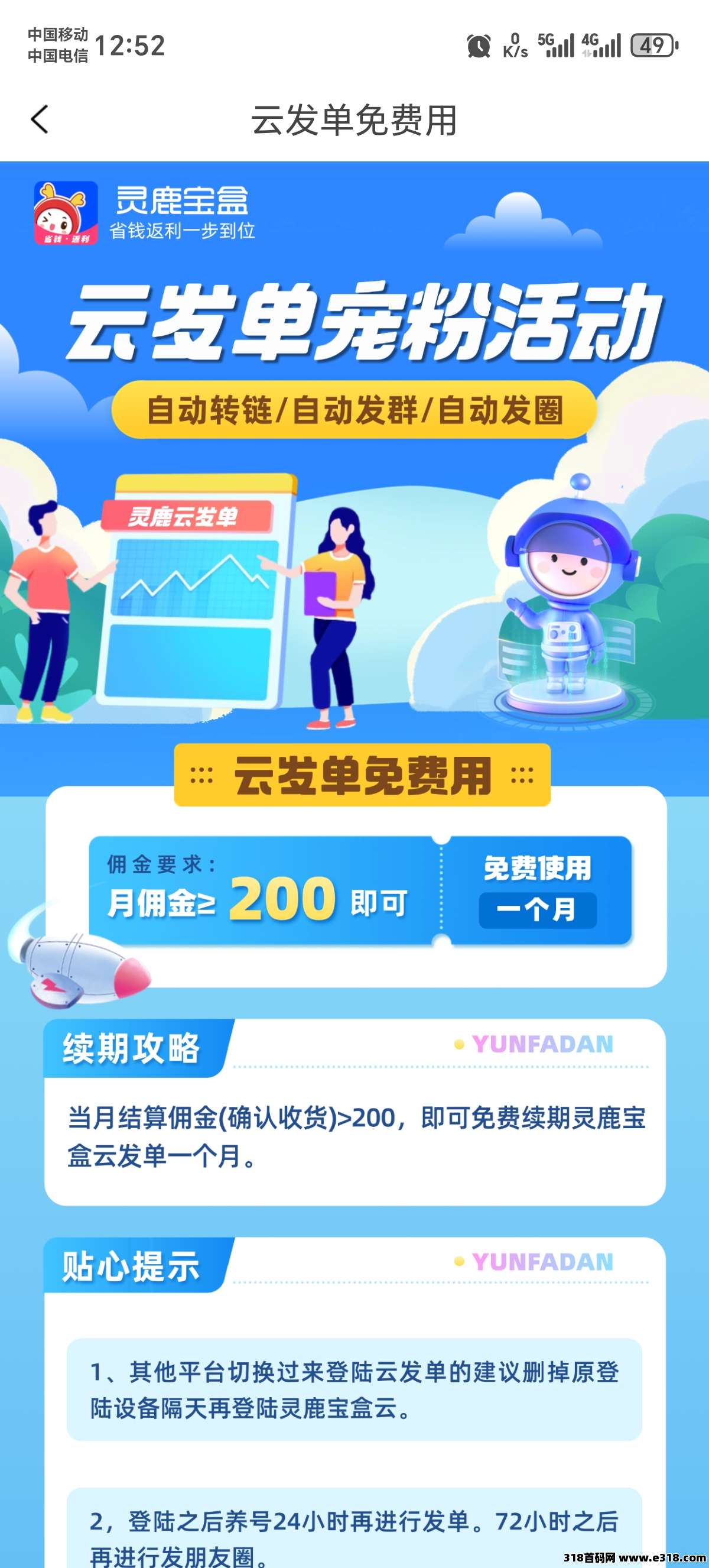 20250502175327159-bc302b1e7e93e5cb