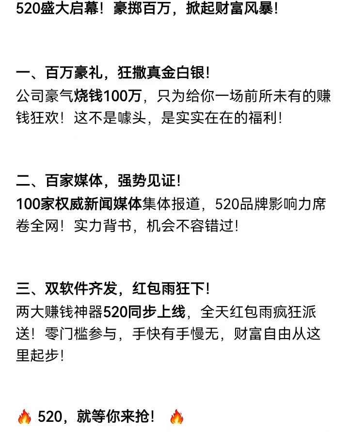20250502212329261-mmexport1746170489631