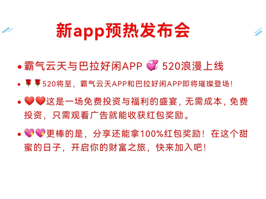 20250502212356838-mmexport1746088286093