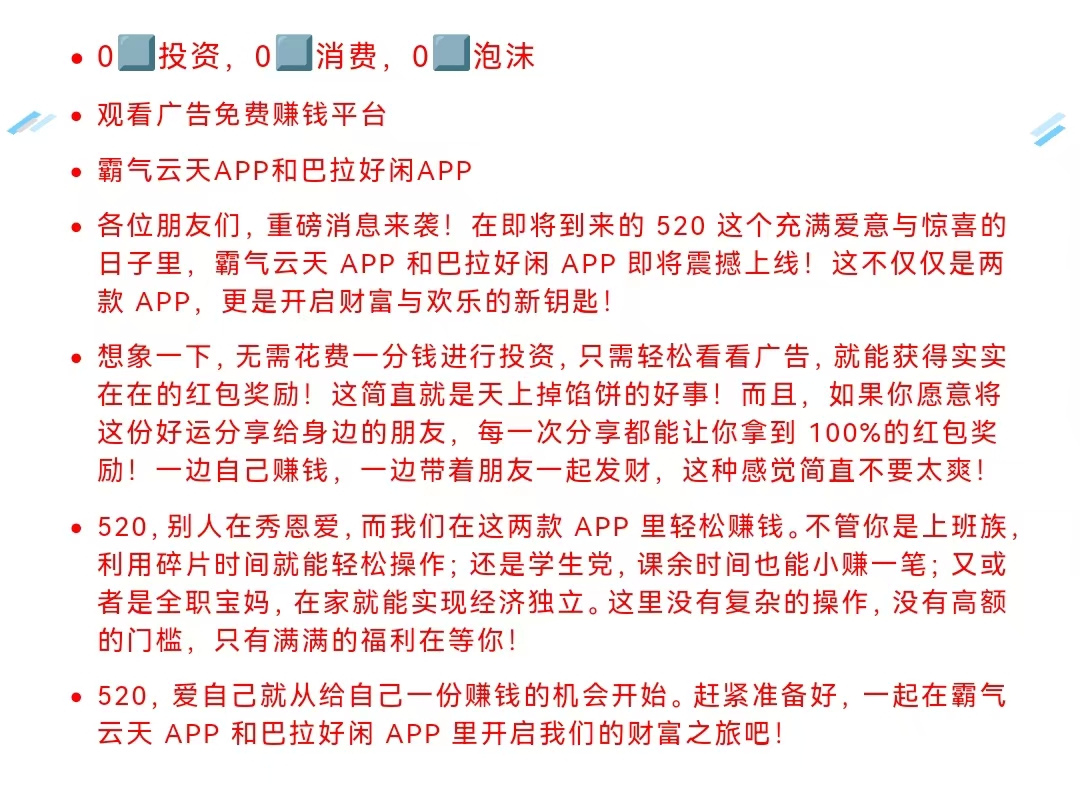 20250502212400813-mmexport1746088316039