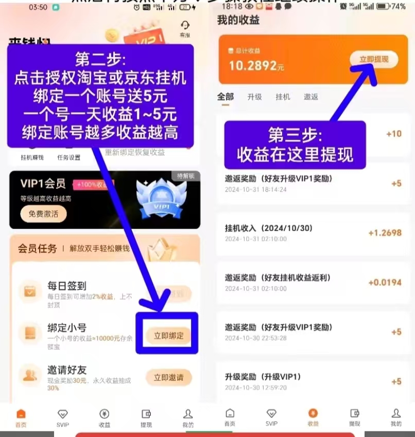 20250502235328244-mmexport1745936418692