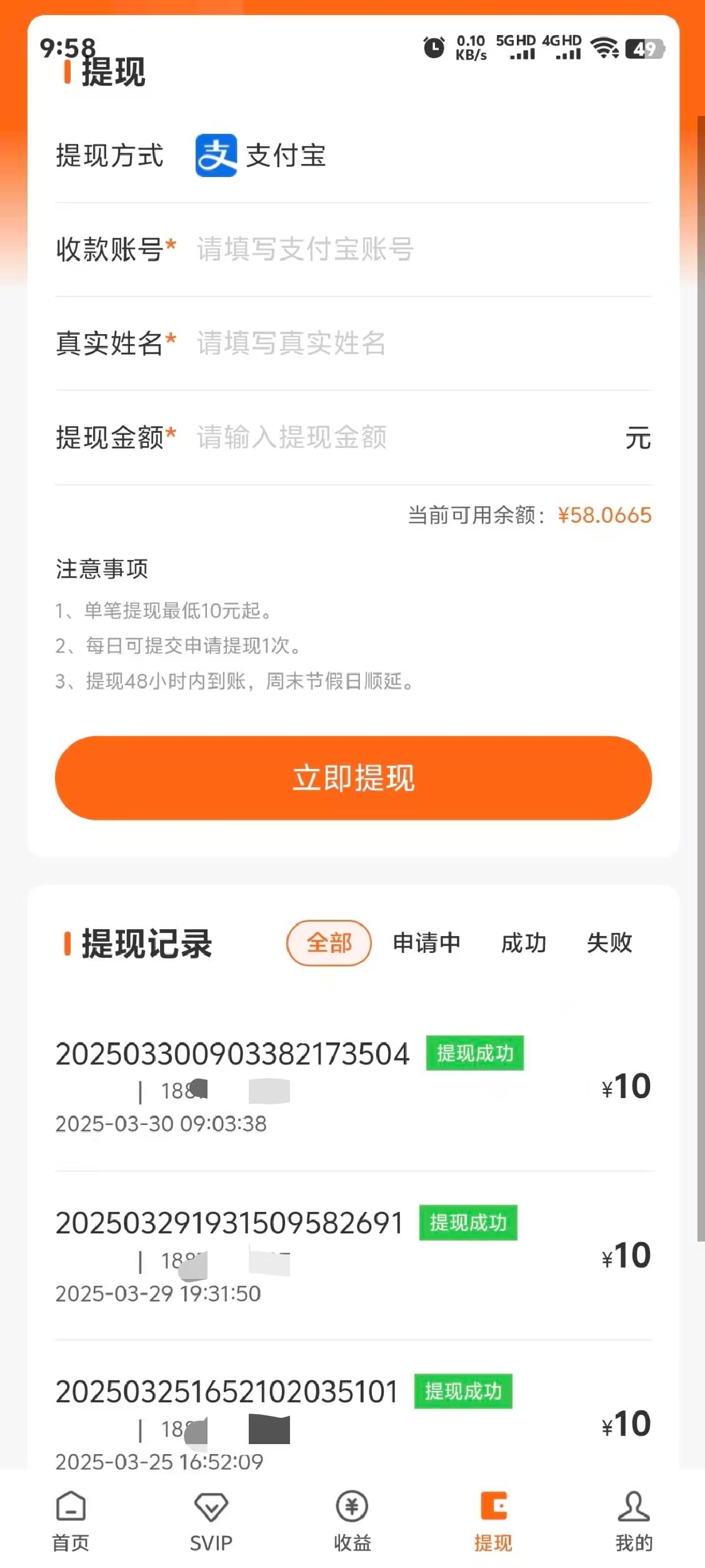 20250502235329811-mmexport1745936422226