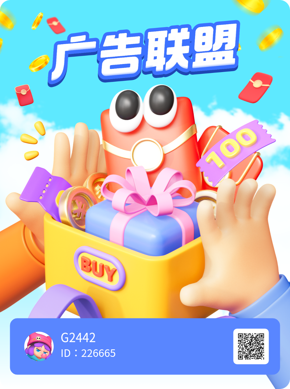 首码广告联盟，每天观看一个广告得1米，零撸上车 - 首码项目网-首码项目网