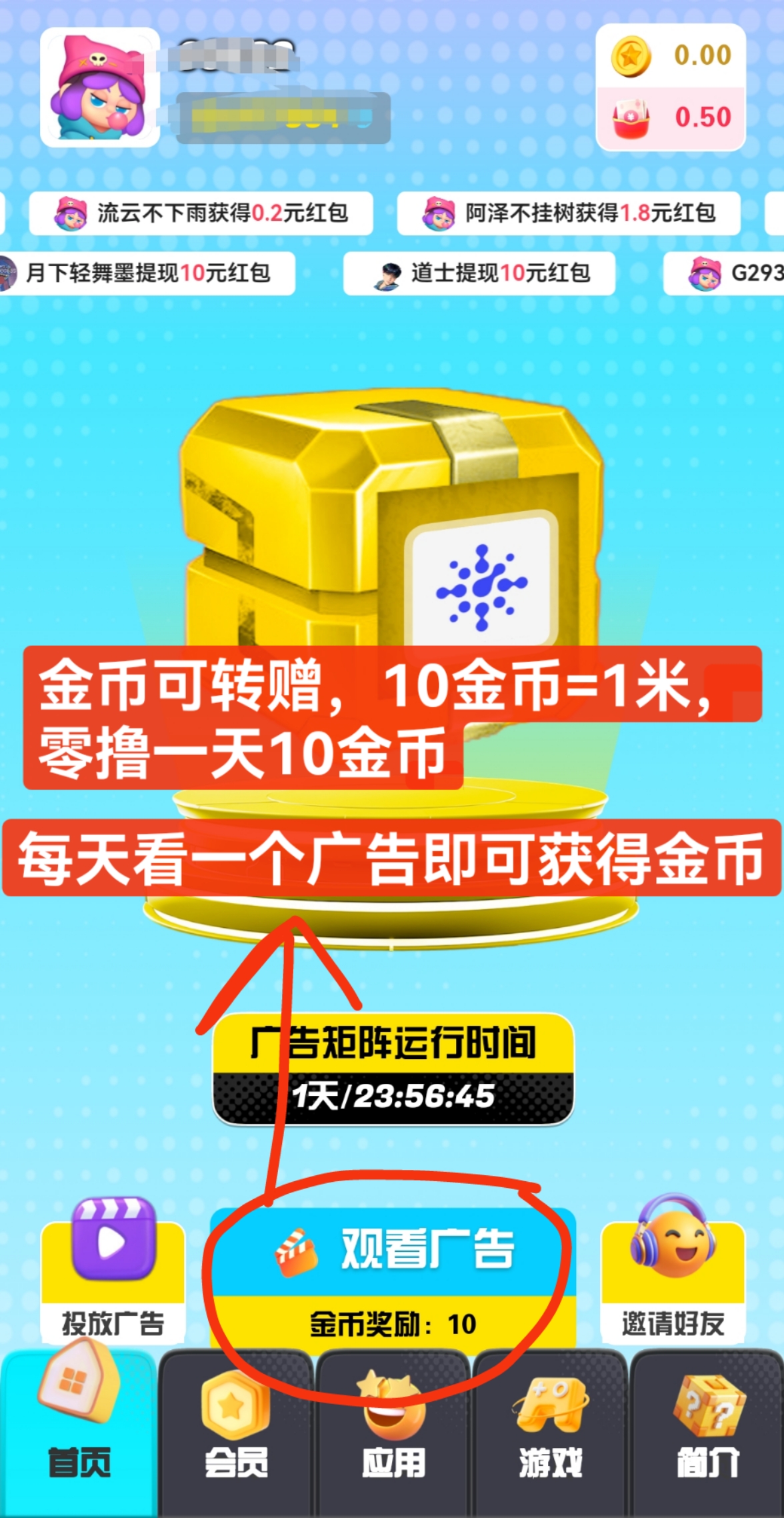 20250503001609415-493e6a0cdd914ed0b7a0220ad607d2a72738a5a9d2da40f3935b299c288200e9.0