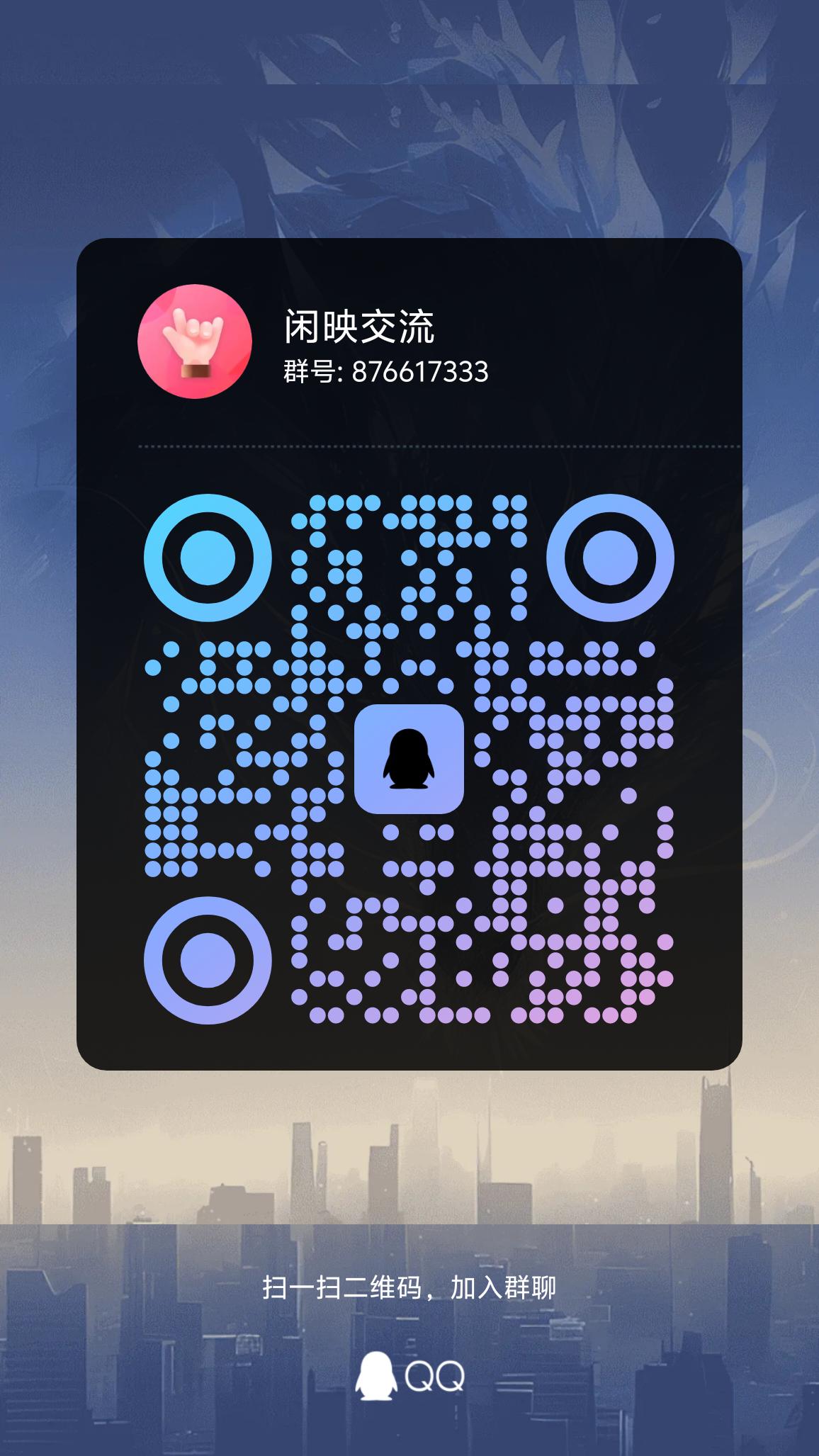 20250503104050438-qrcode_1746239545675