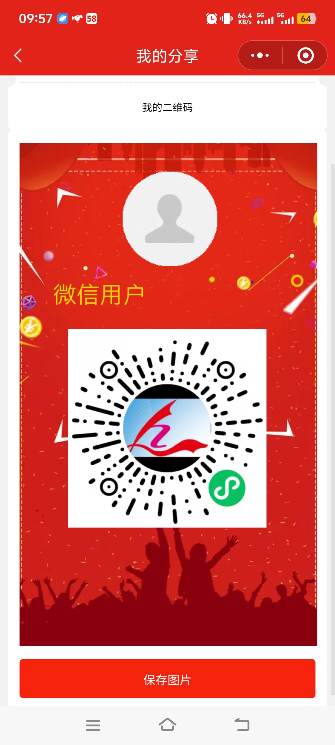 首码云友惠每天签到200积分，广告180积分，万五释放芬宏！ - 首码项目网-首码项目网