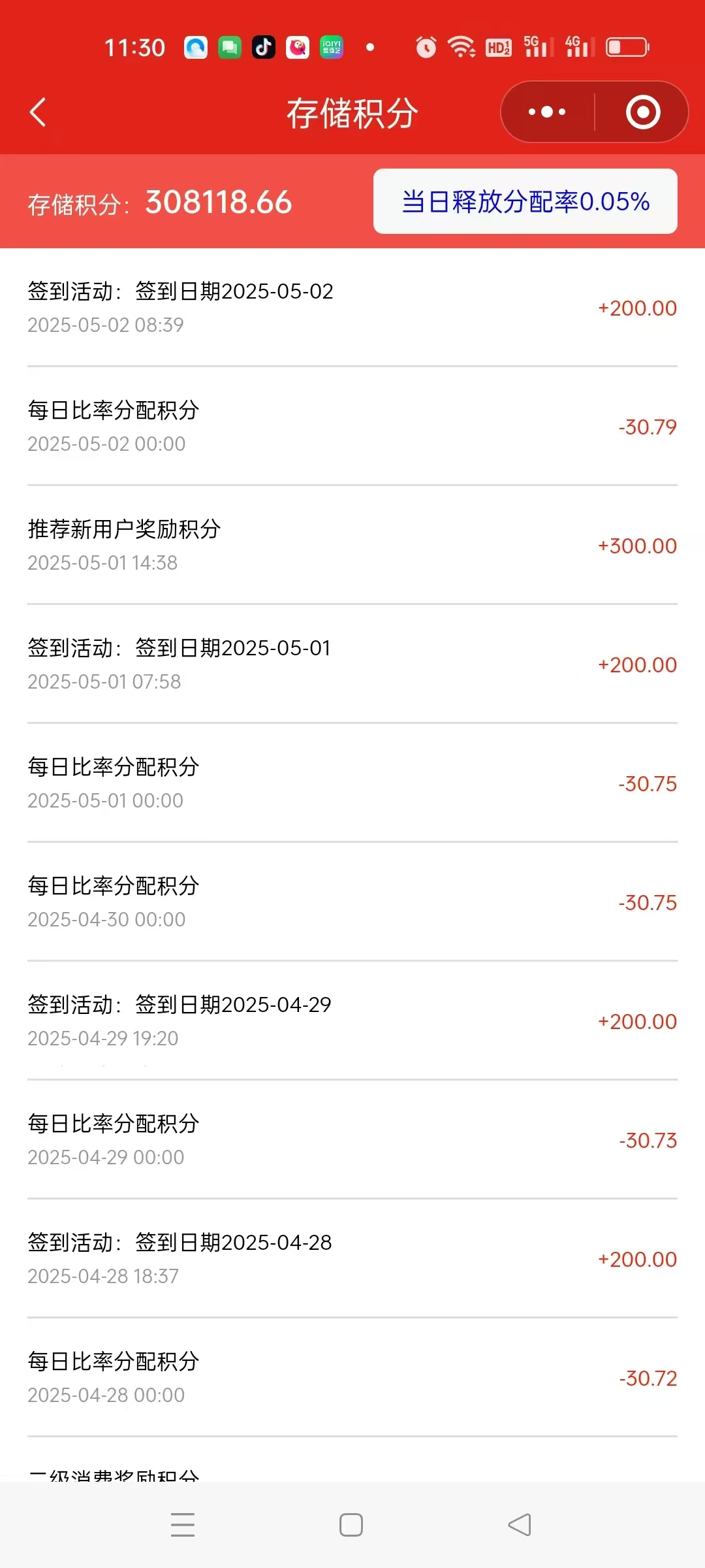 20250503113658162-mmexport1746219320520