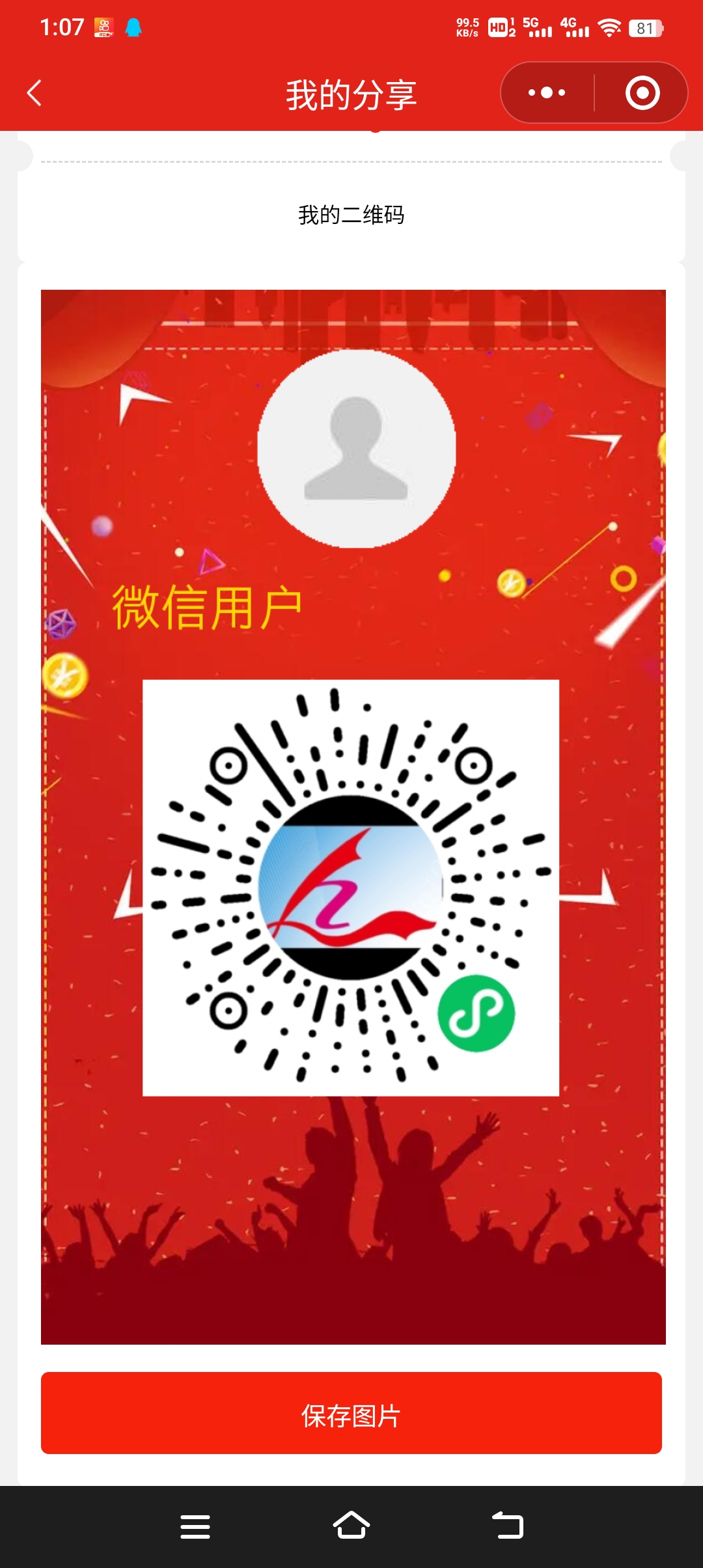 首码云友惠每天签到200积分，广告180积分，万五释放芬宏！ - 首码项目网-首码项目网