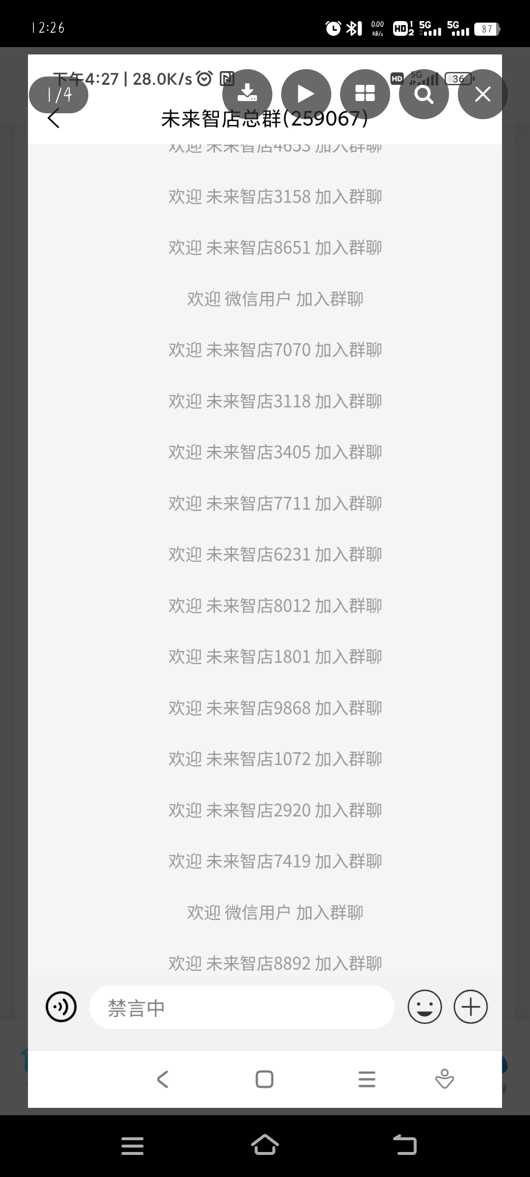 凤凰巢走我码包赔包回收 - 首码项目网-首码项目网