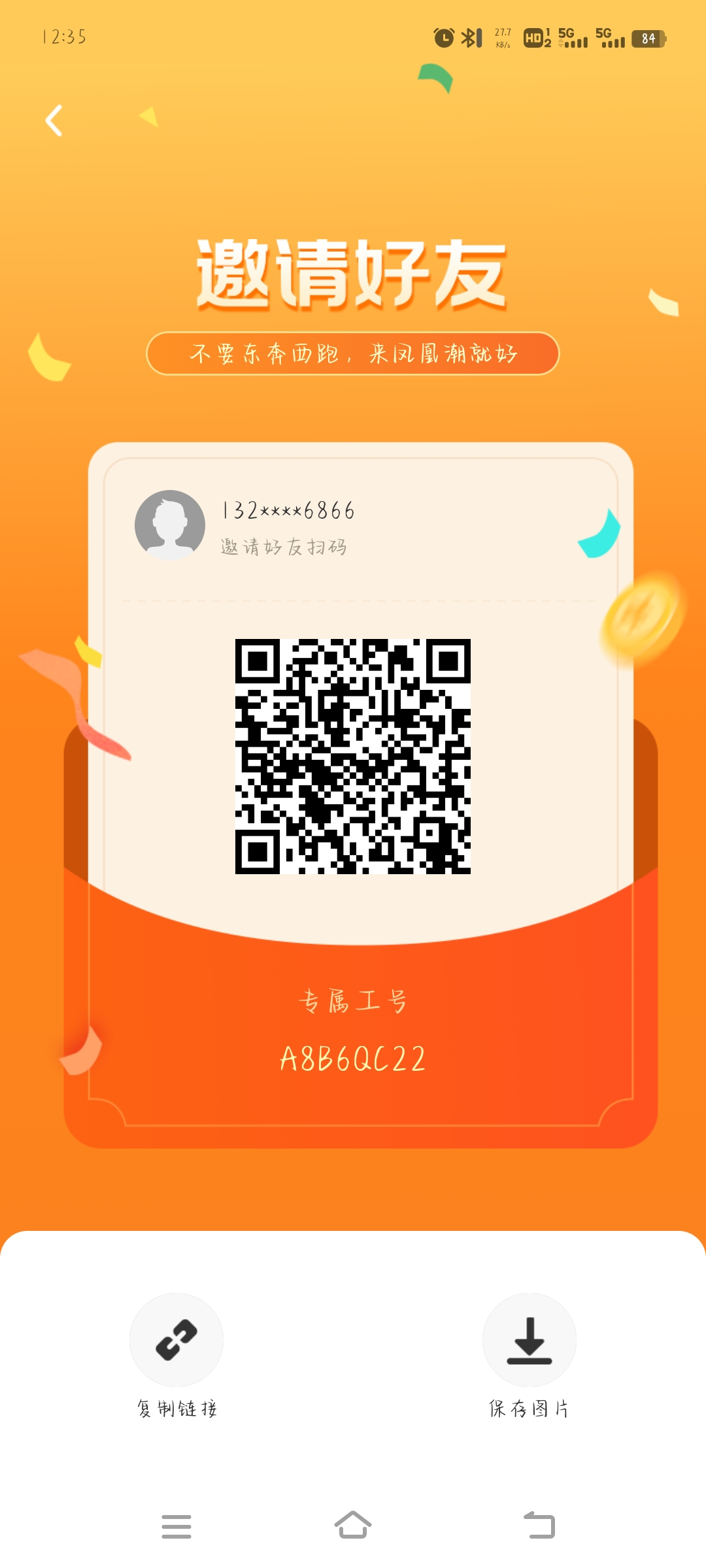 20250503134353293-Screenshot_20250503_123544