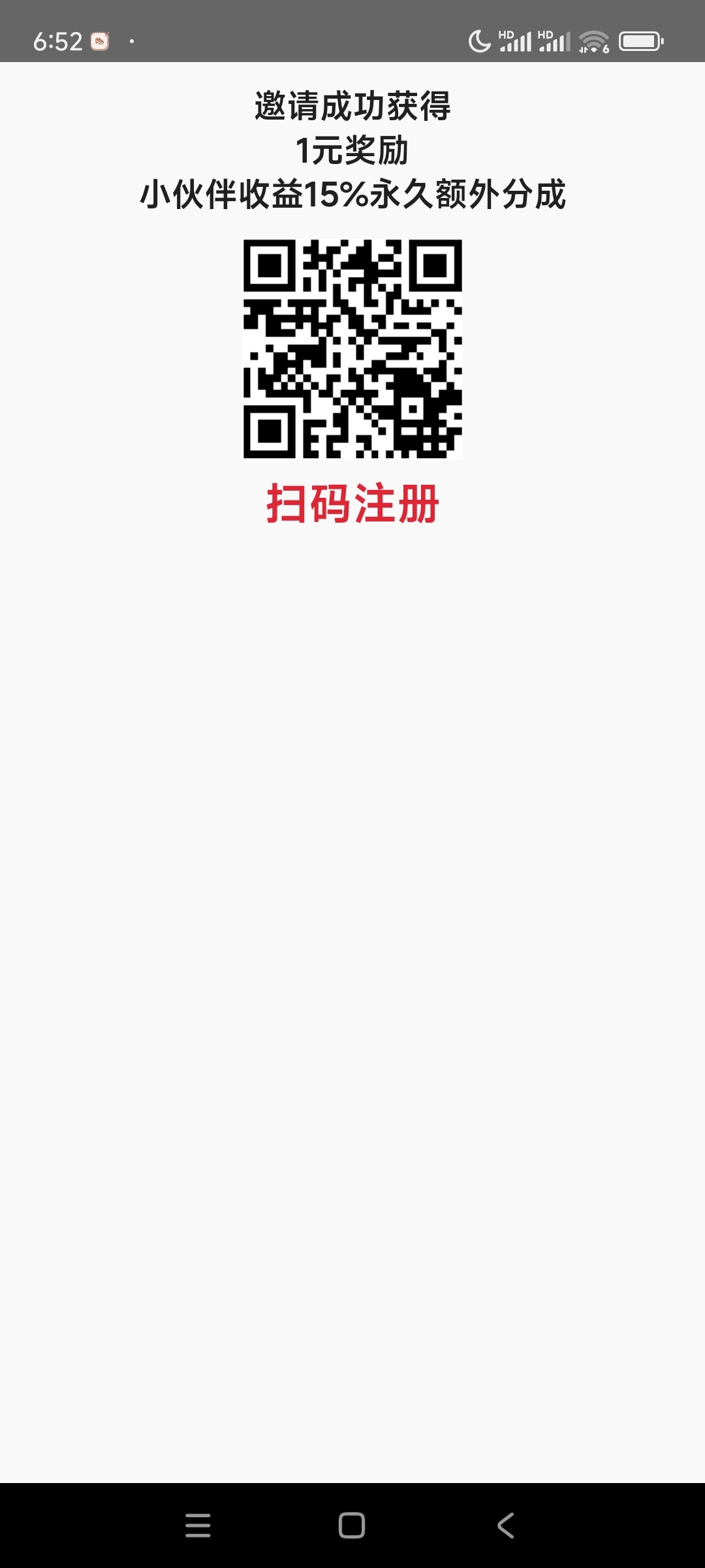 20250503135057489-20250303185318300-Screenshot_2025-03-03-18-52-24-441_com.kllkue.kypgejw