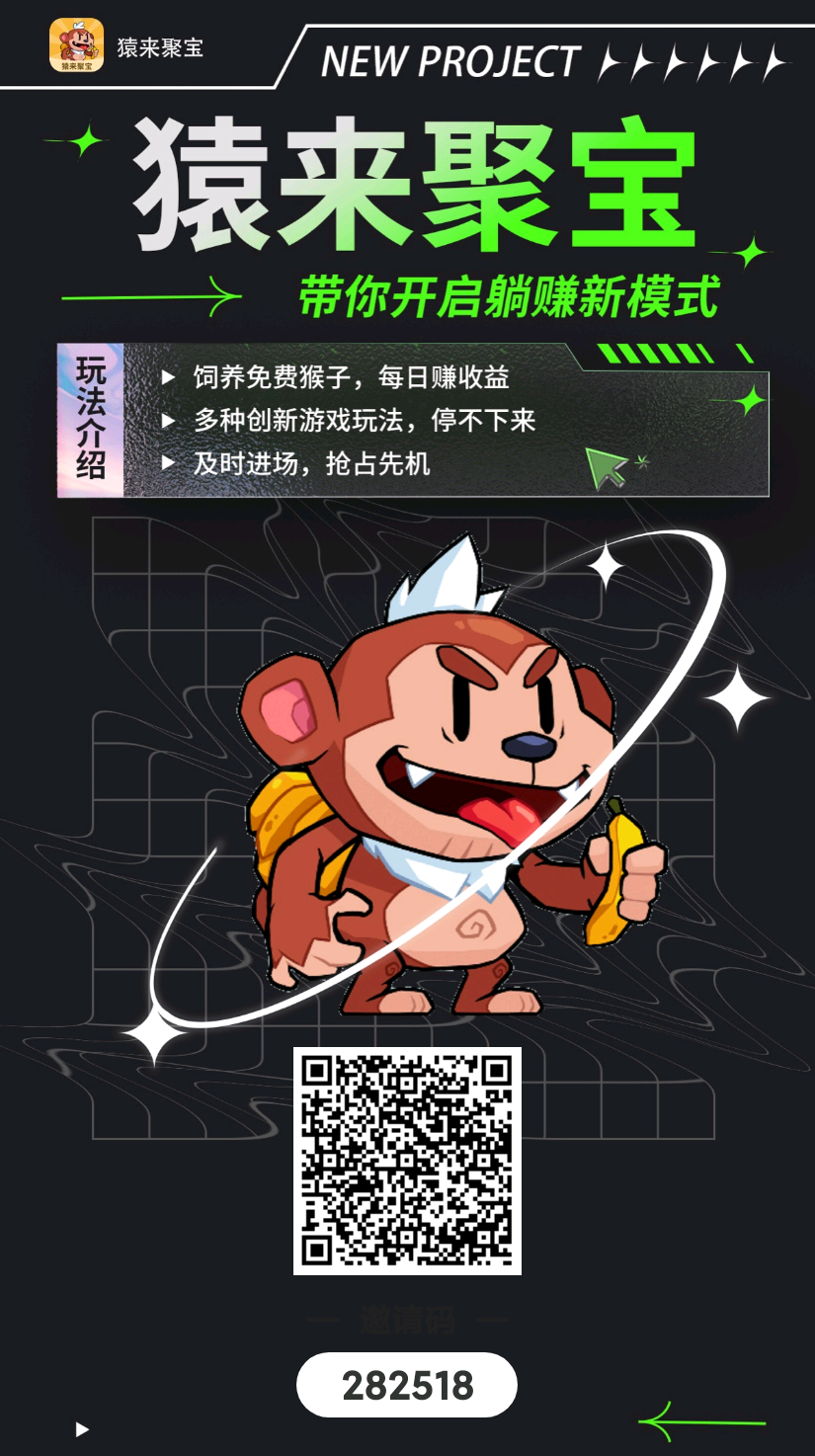 20250503140542356-邀请码1746252154414