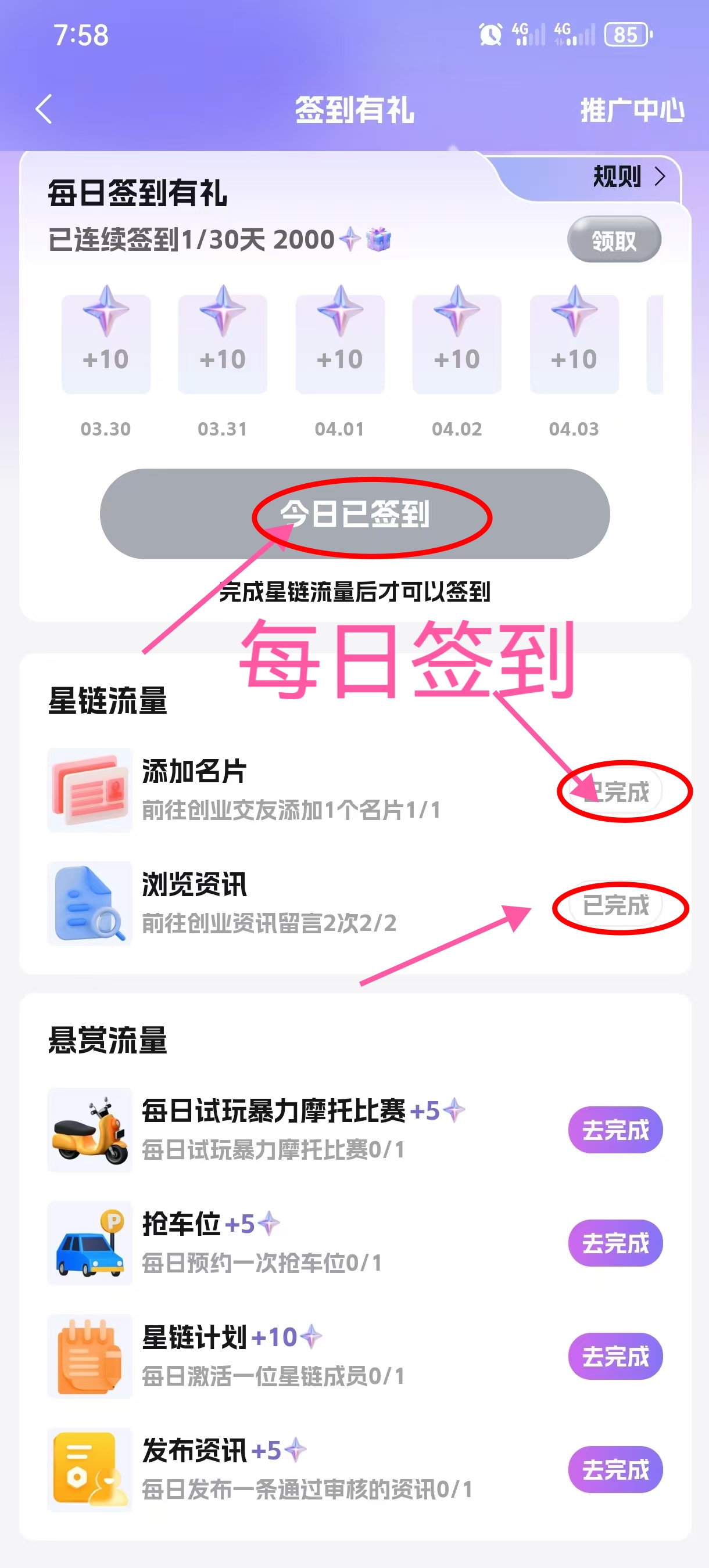 20250503153541255-1000045726