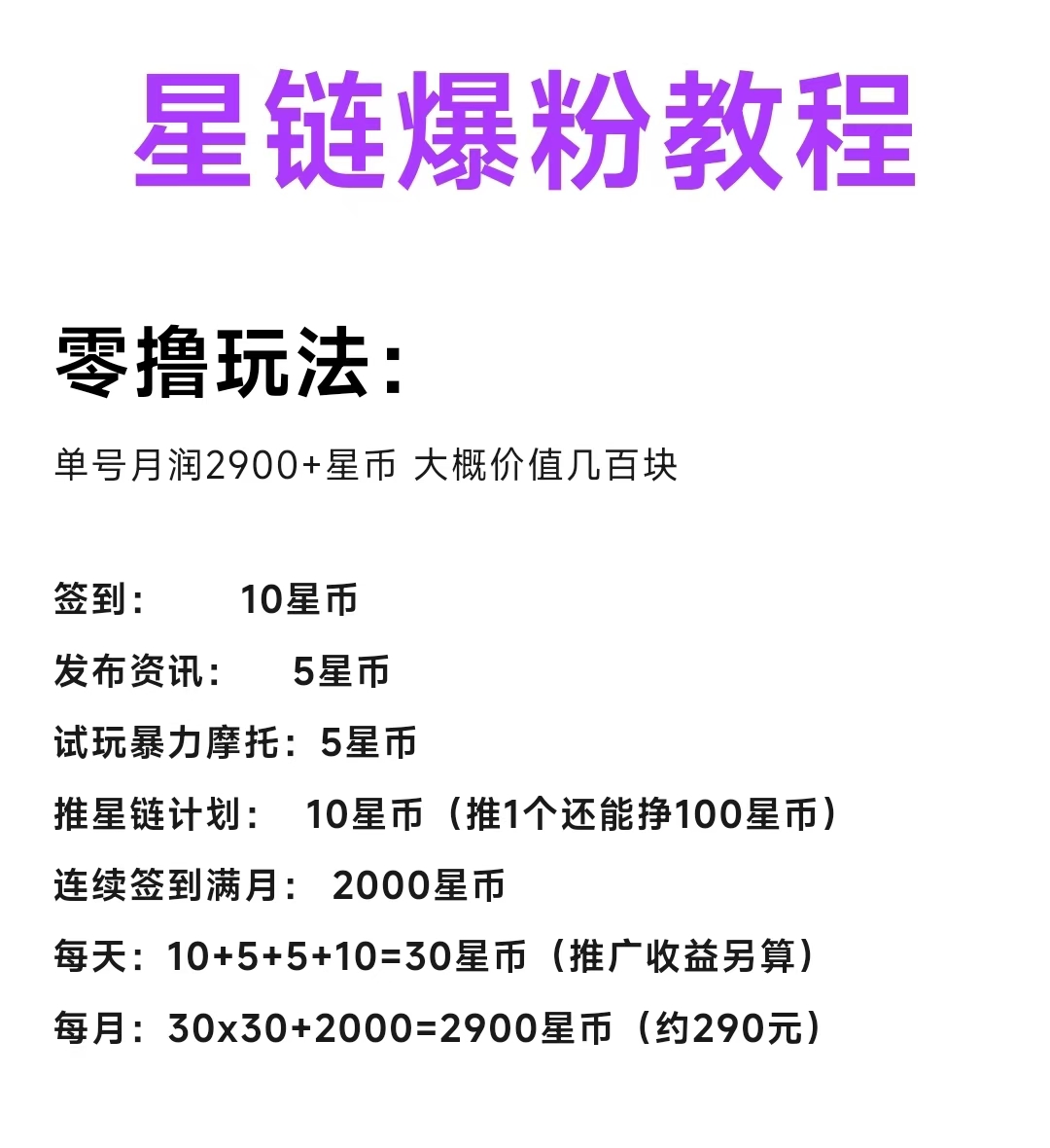 20250503153541923-1000045727