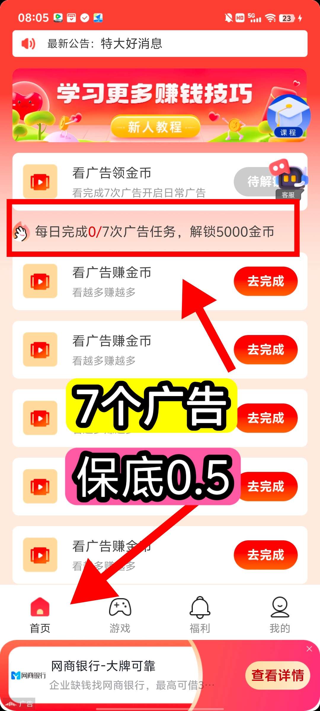 20250503165935310-a1746254886692