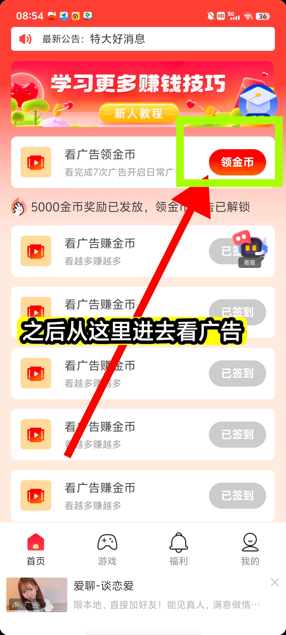 20250503165944356-a1746254890257